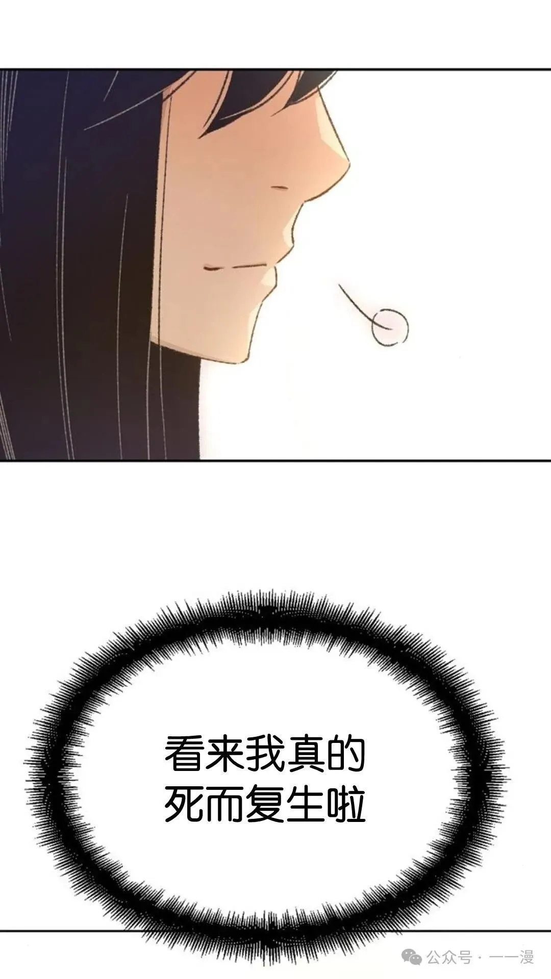第1集 第152页