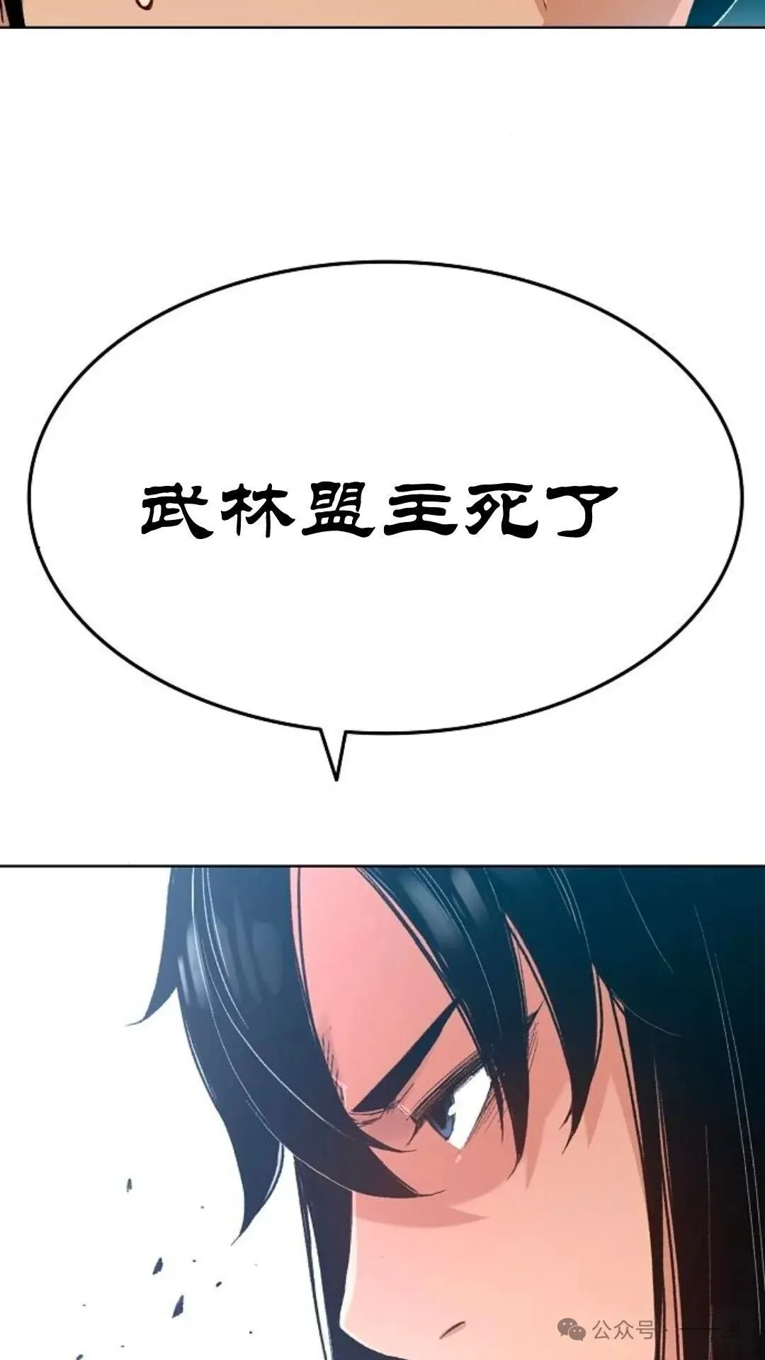 第2集 第7页