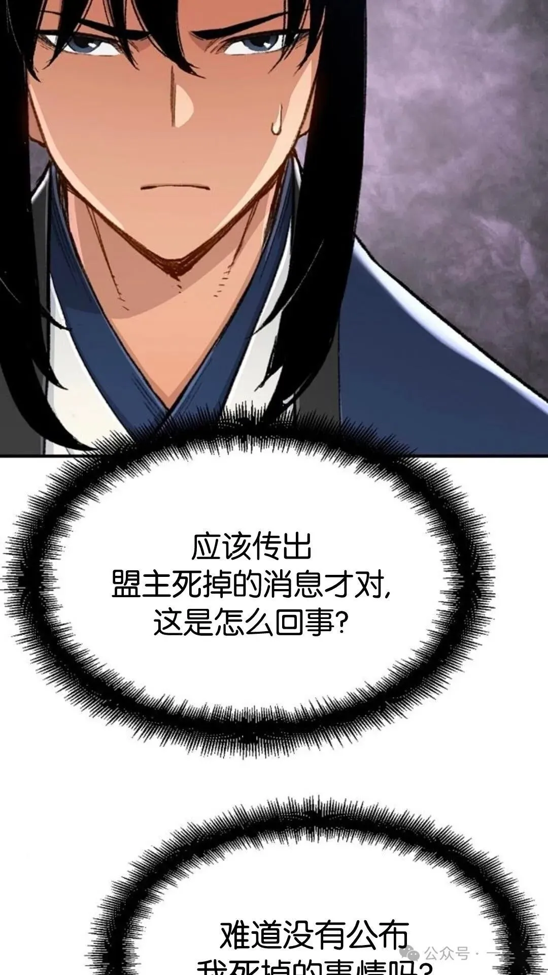 第2集 第10页
