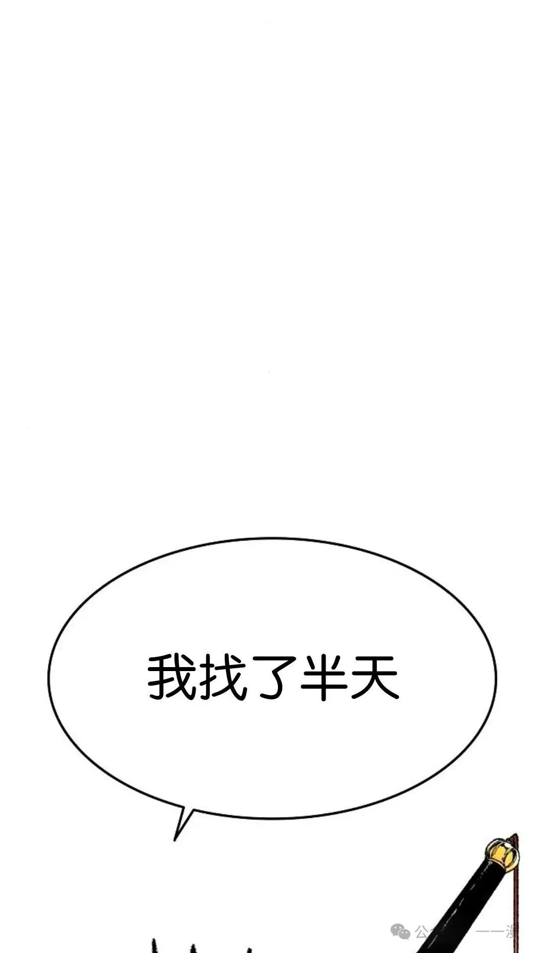 第2集 第26页