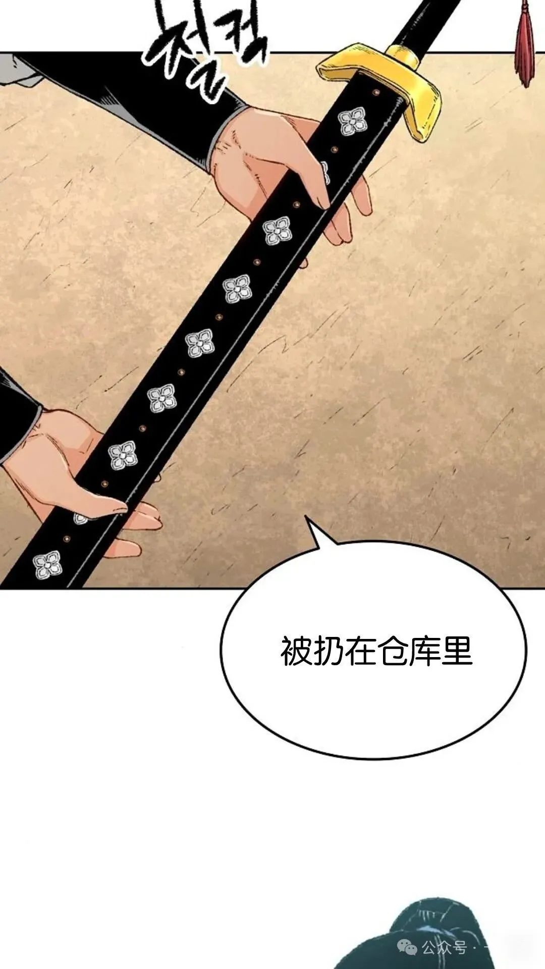 第2集 第27页