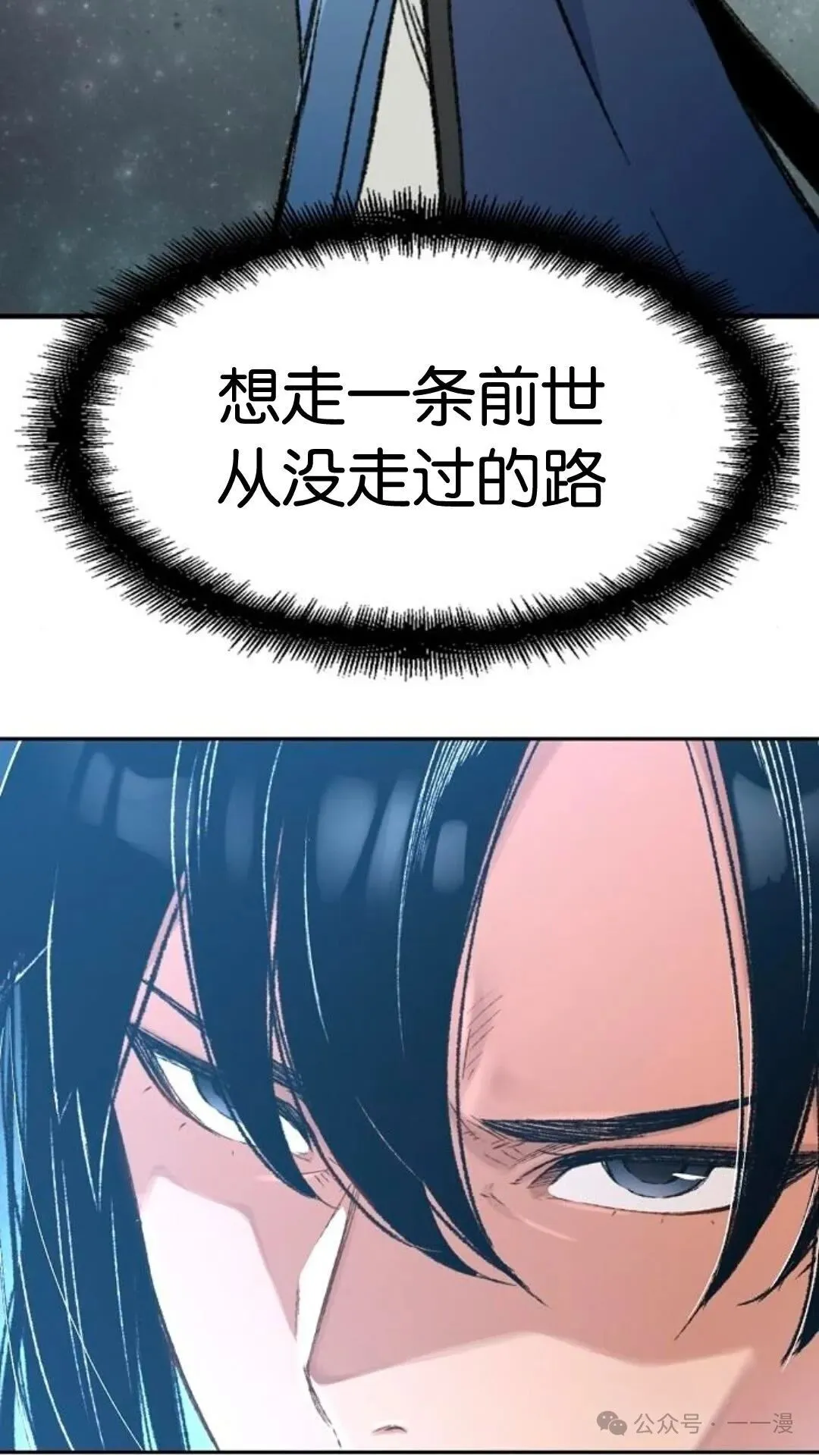 第2集 第33页
