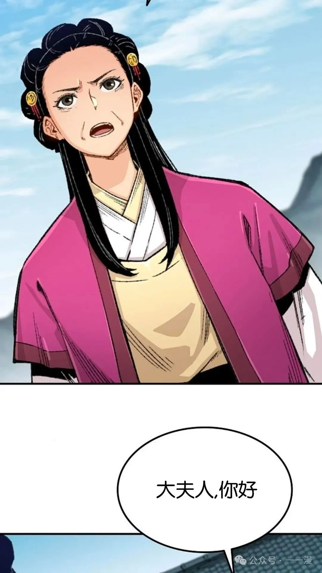 第2集 第38页