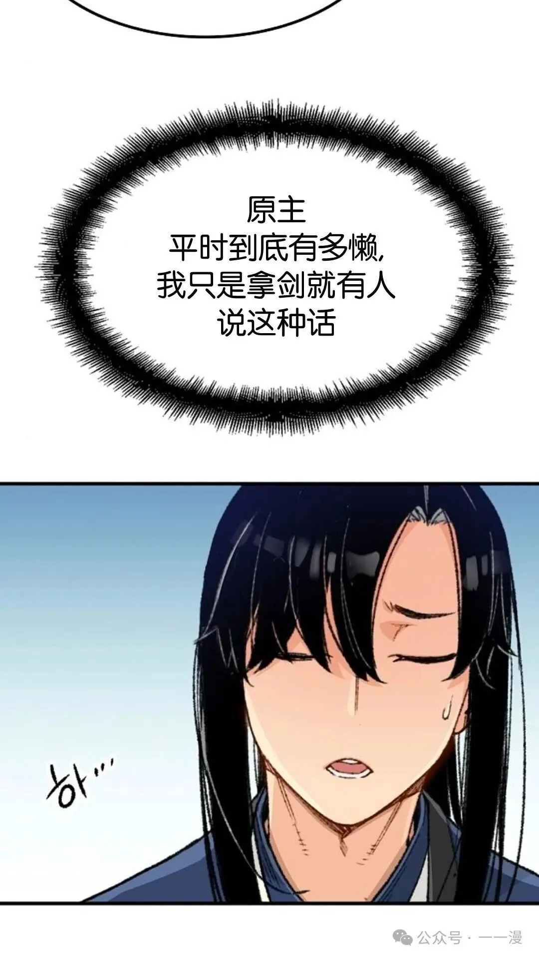 第2集 第41页