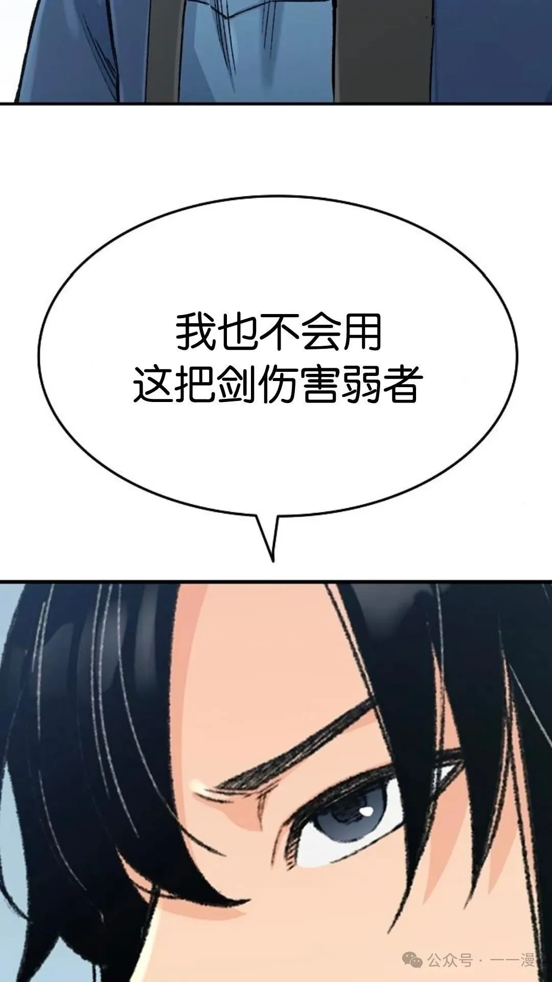 第2集 第47页