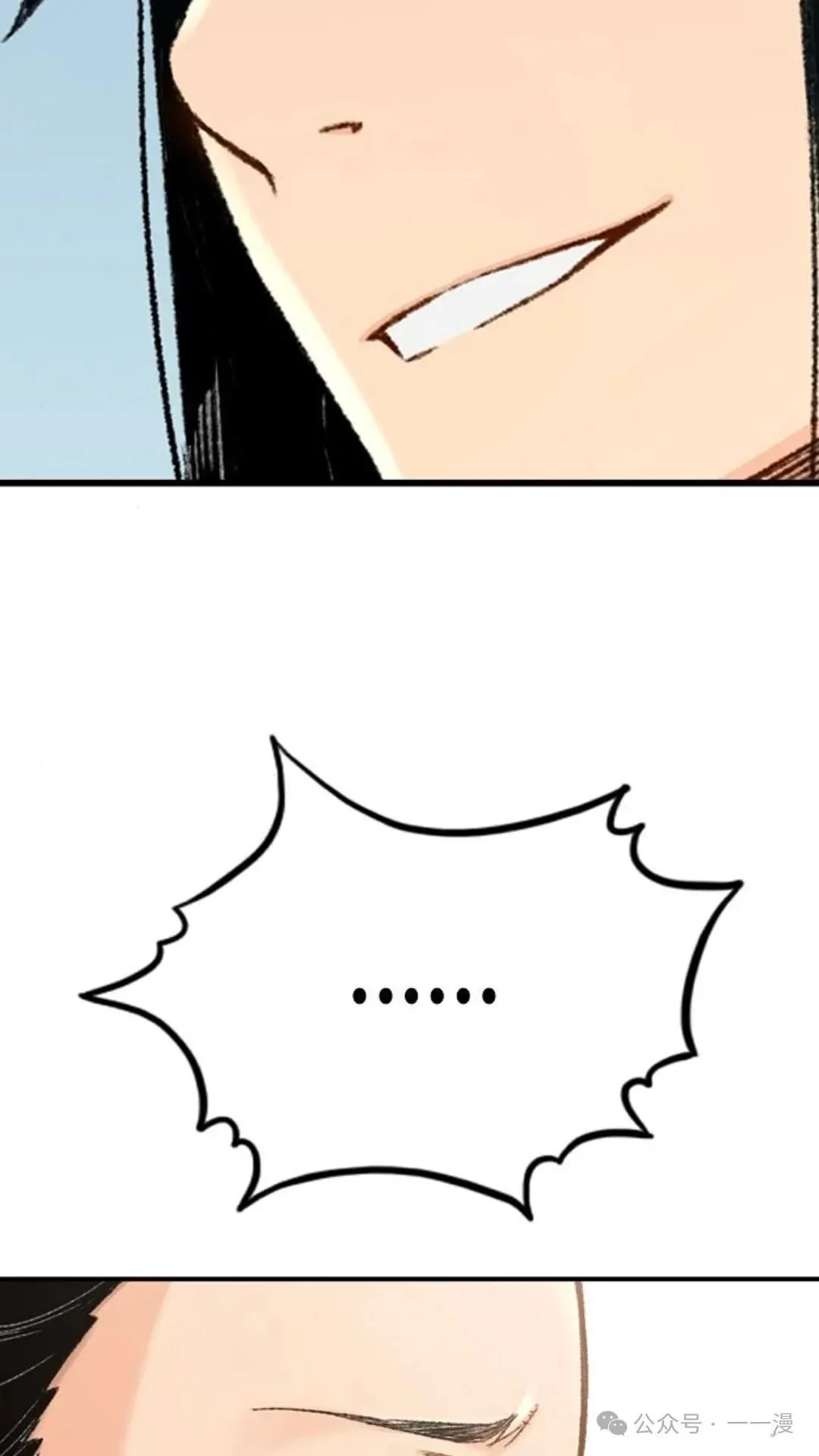第2集 第48页
