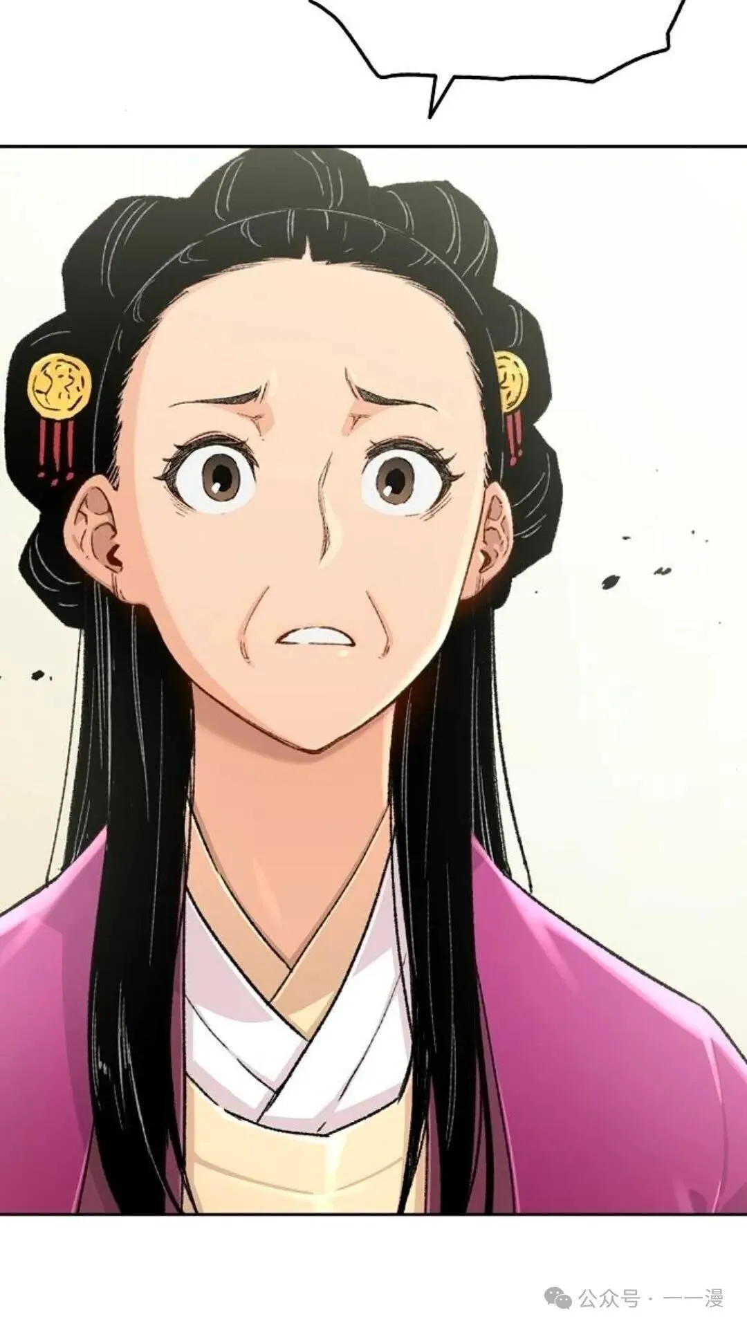 第2集 第54页