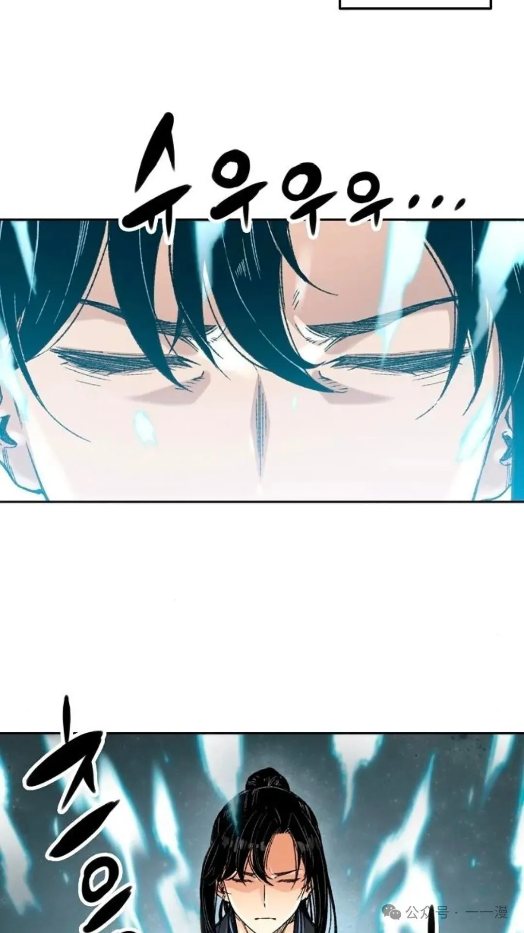 第2集 第56页