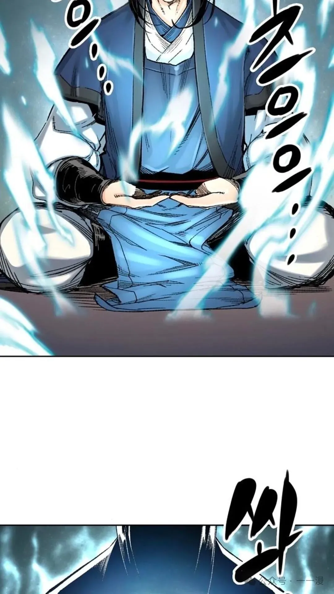 第2集 第57页