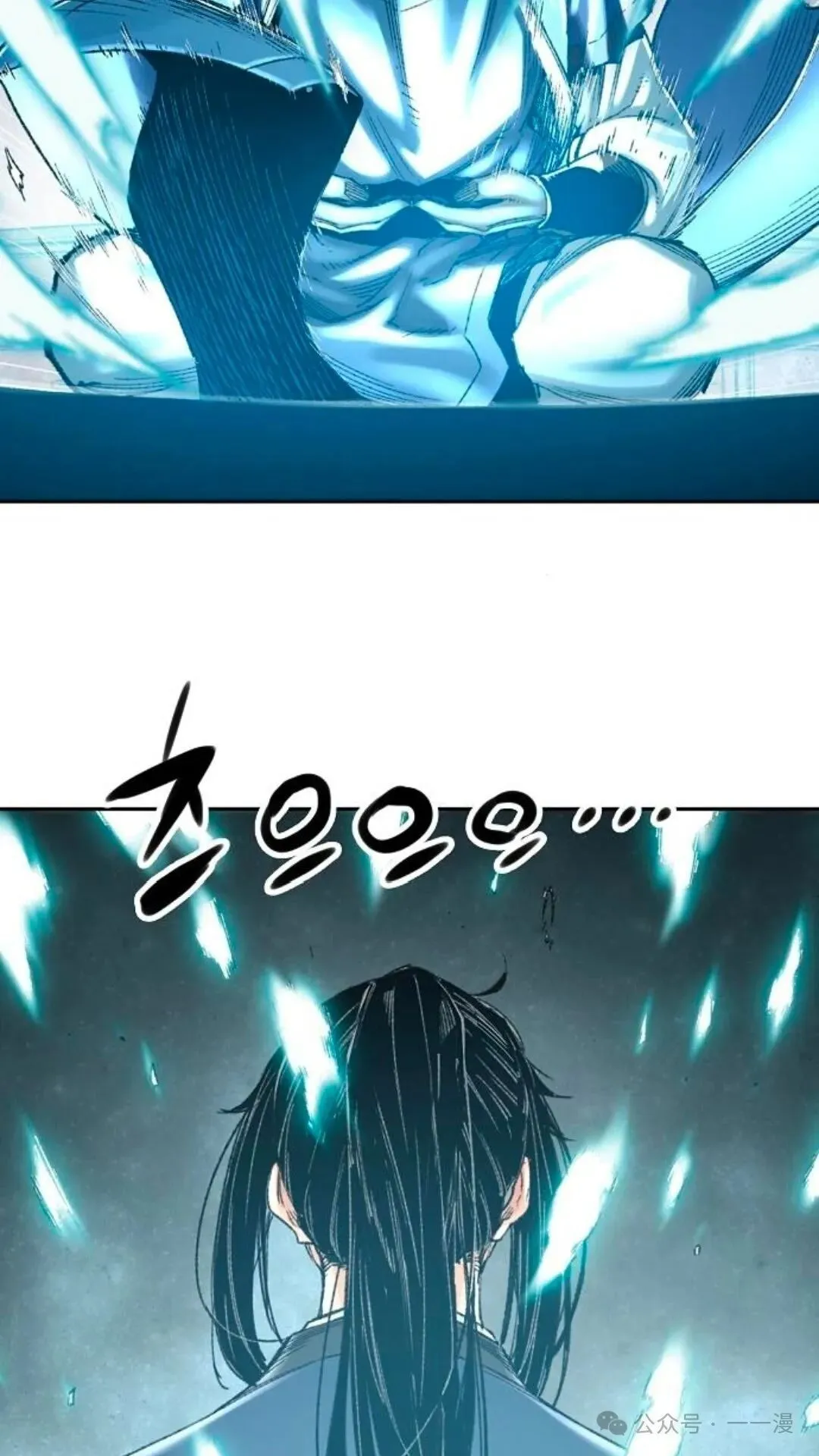 第2集 第59页