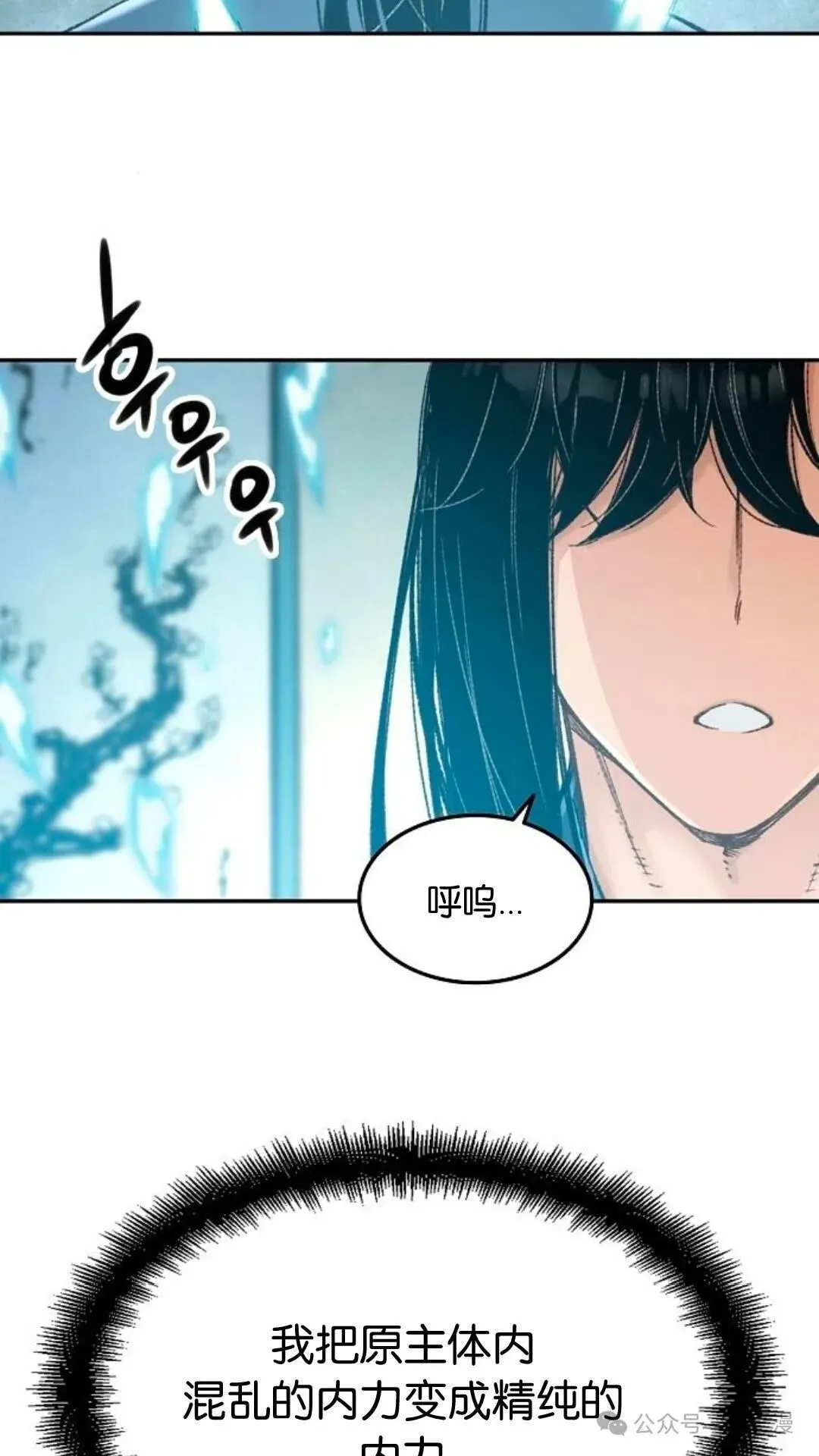 第2集 第60页