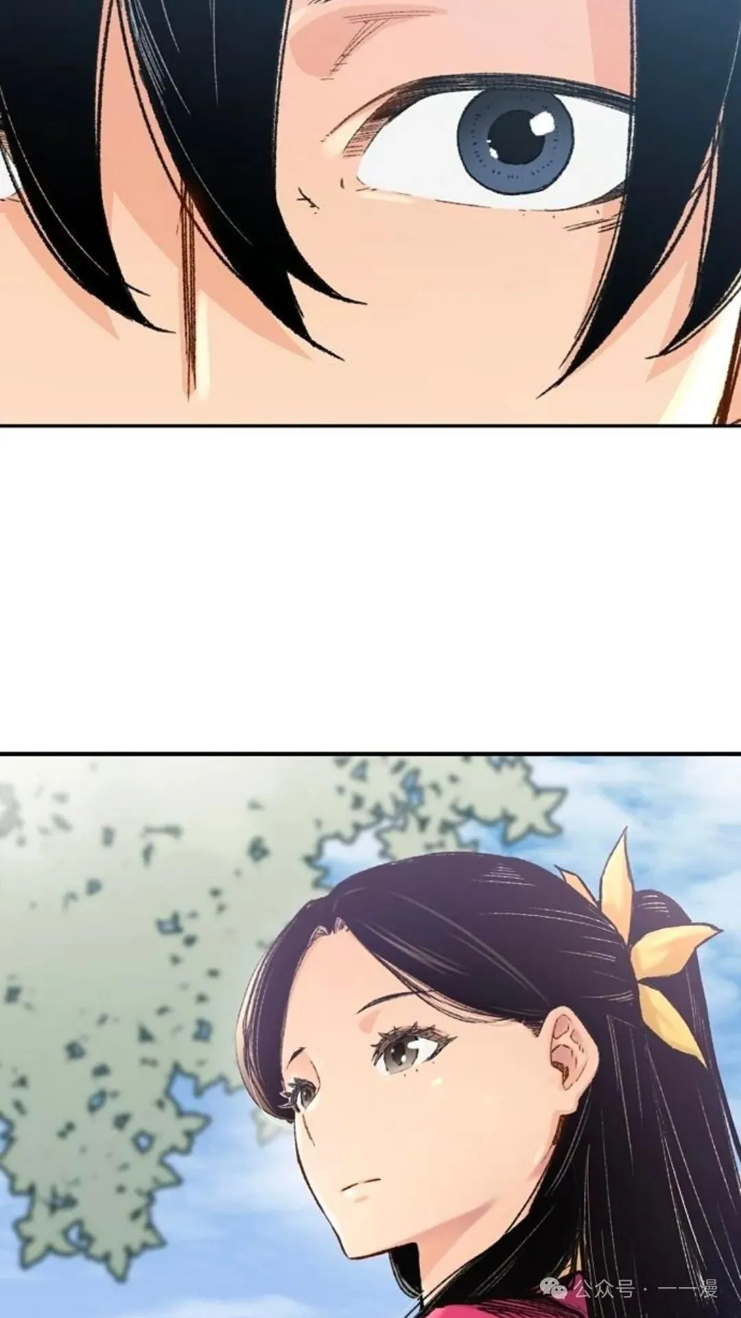 第2集 第76页