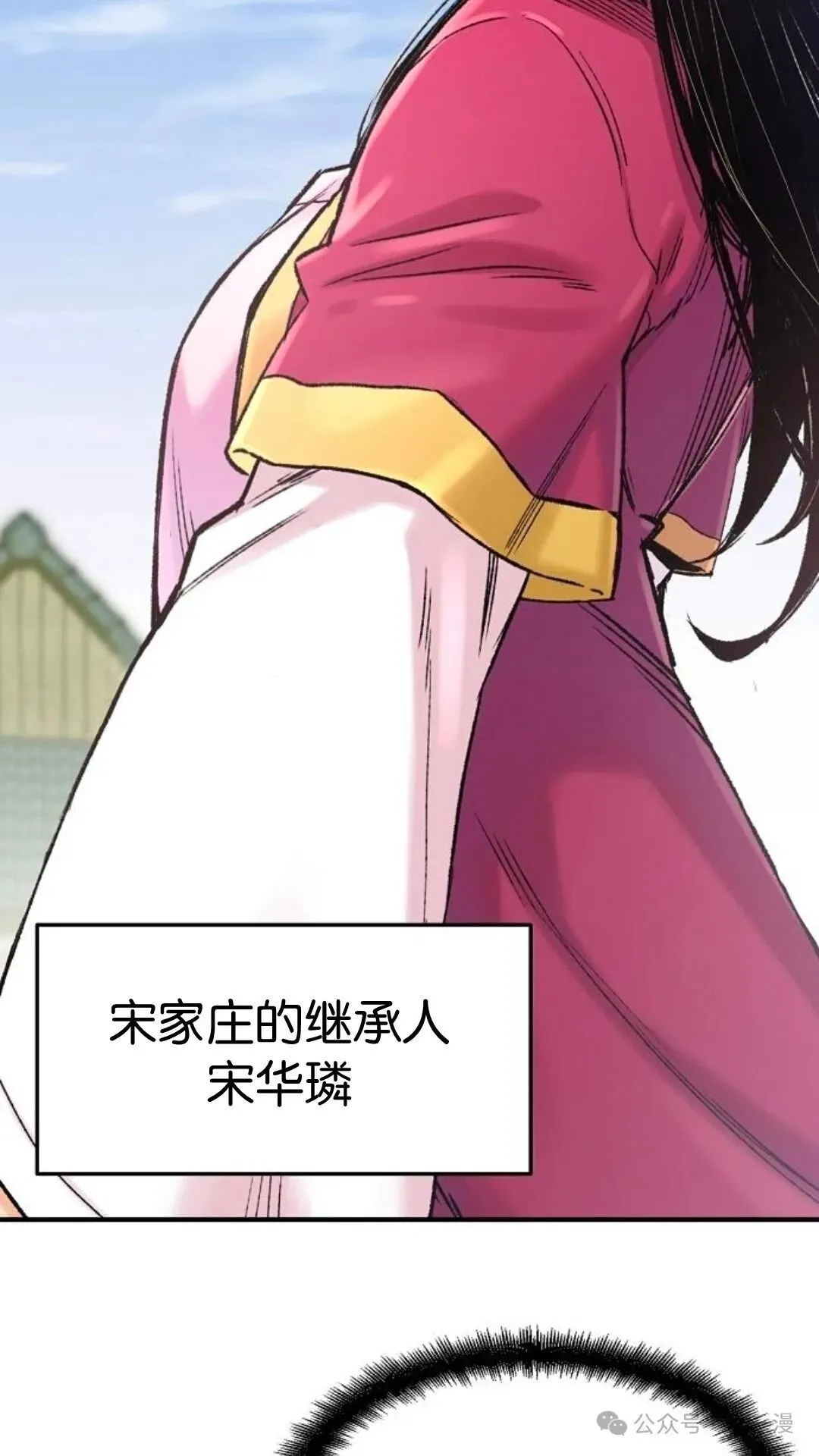 第2集 第77页