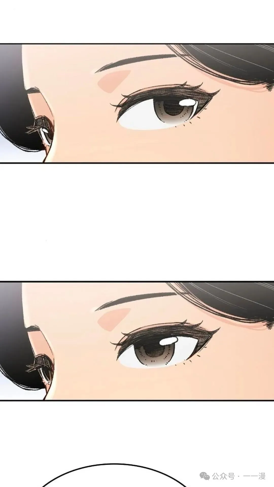 第2集 第79页