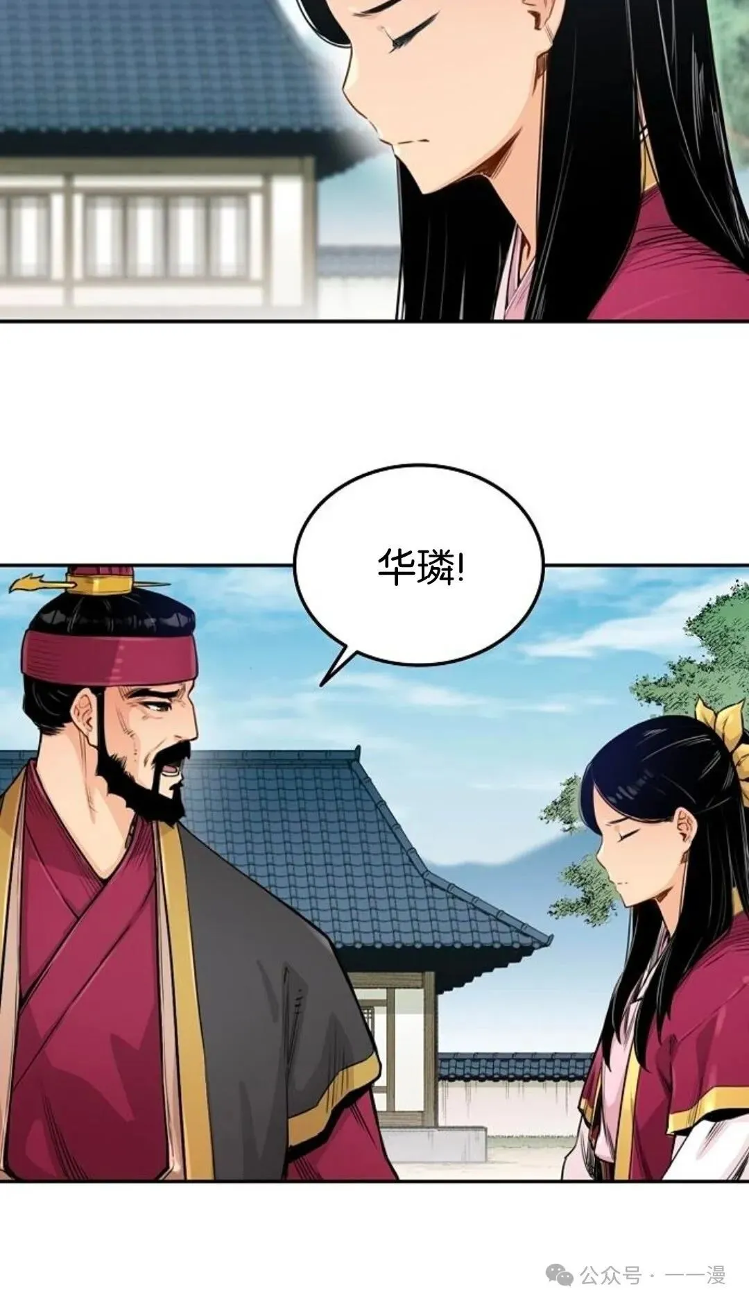 第2集 第83页