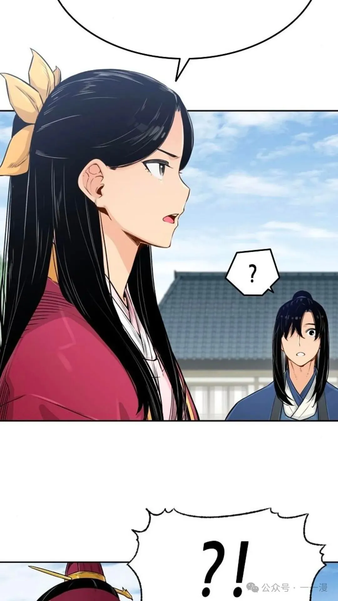 第2集 第87页