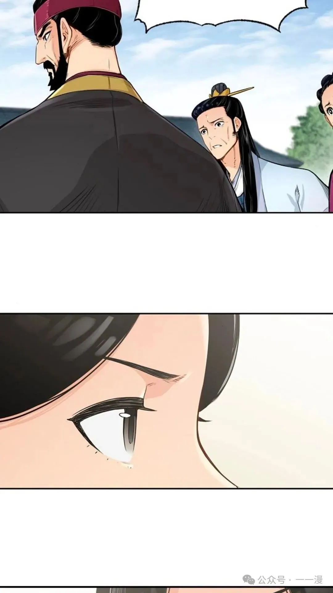 第2集 第88页