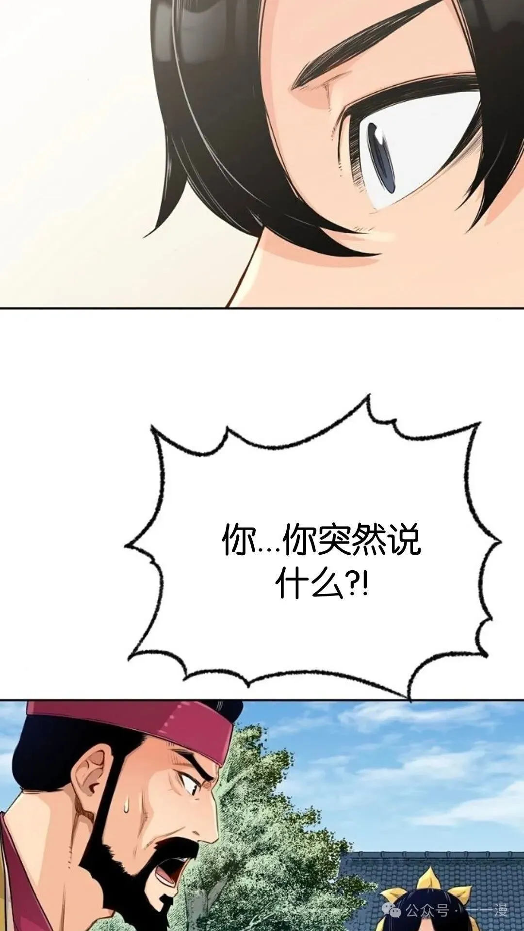 第2集 第89页