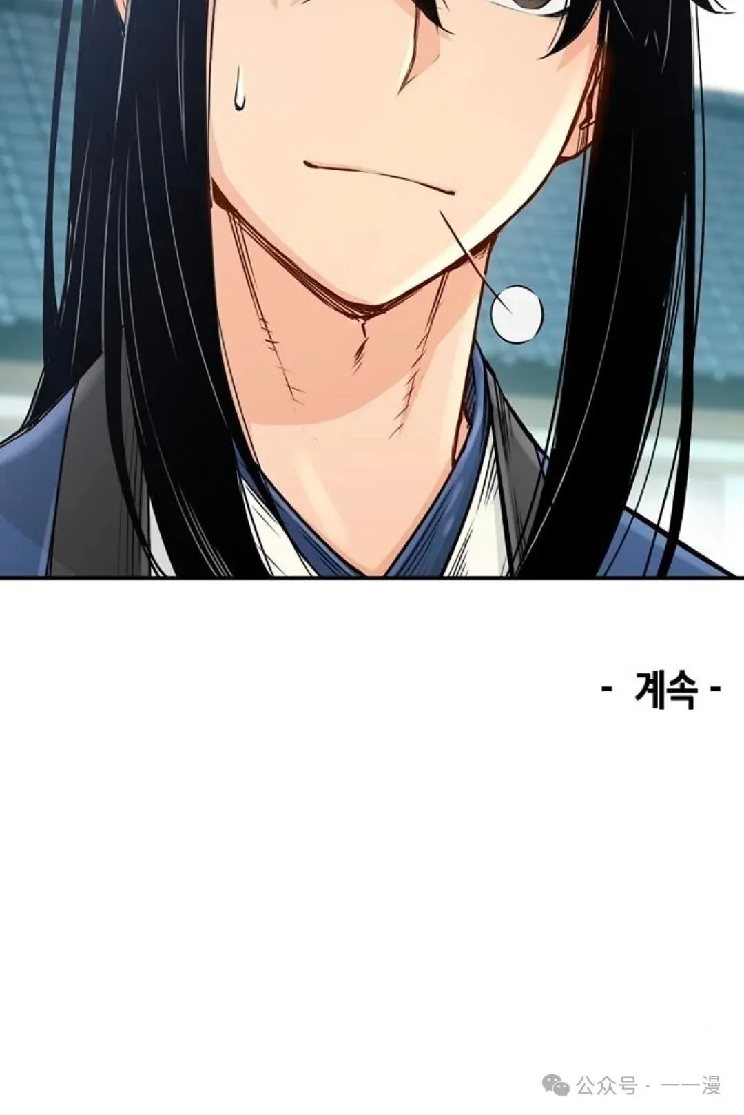 第2集 第93页