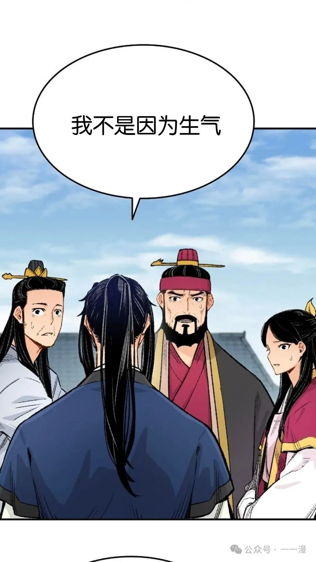 第3集 第15页