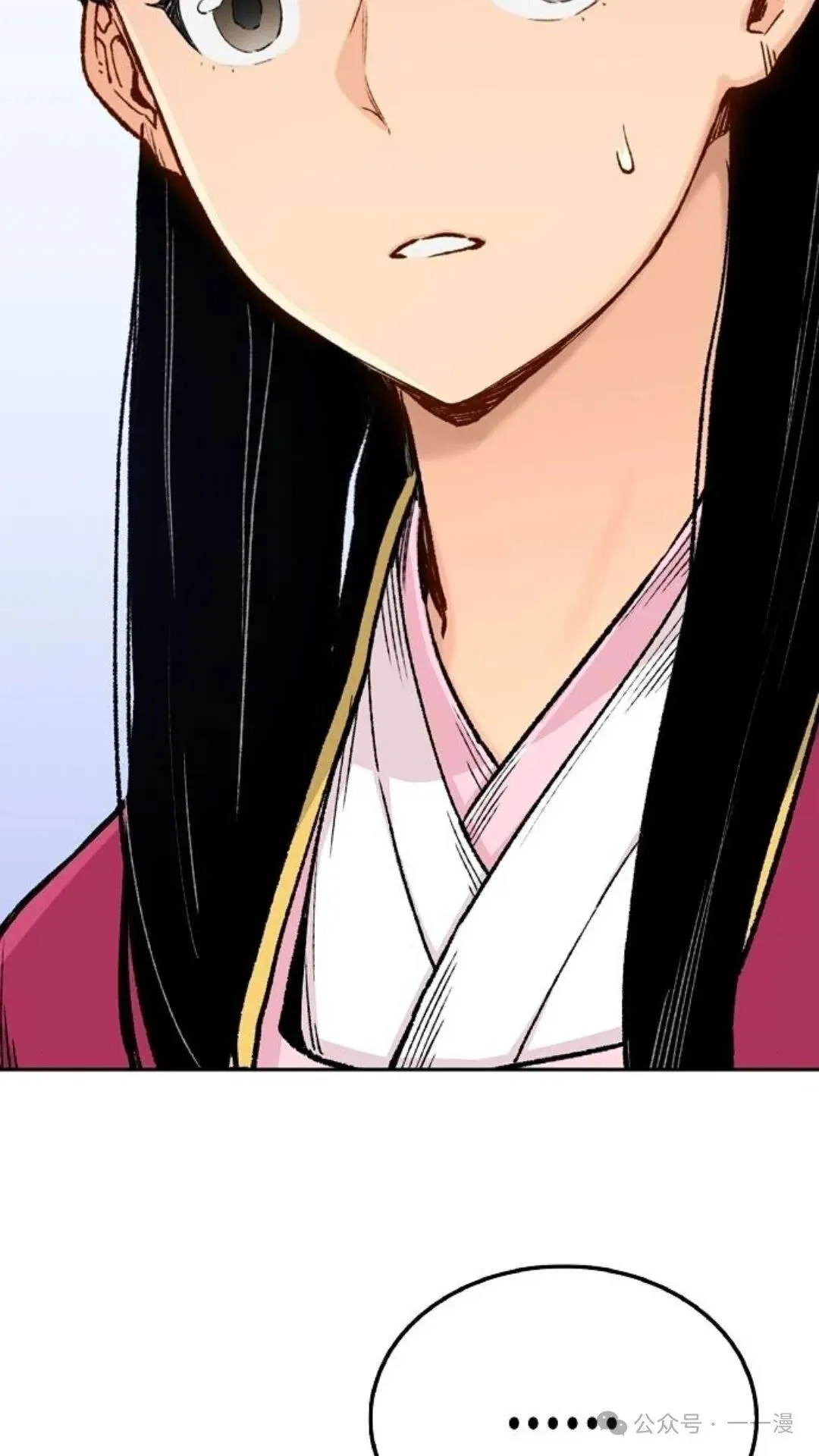 第3集 第19页