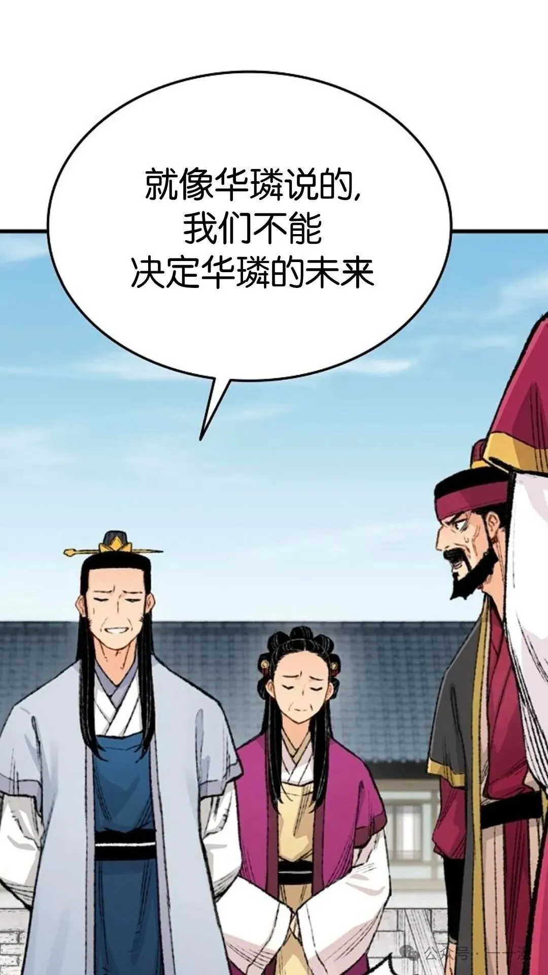 第3集 第23页