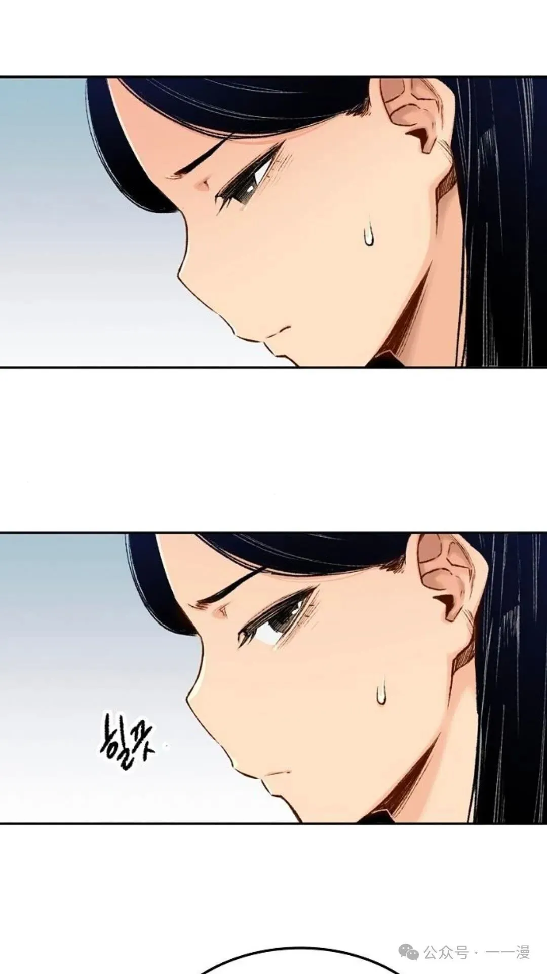 第3集 第25页