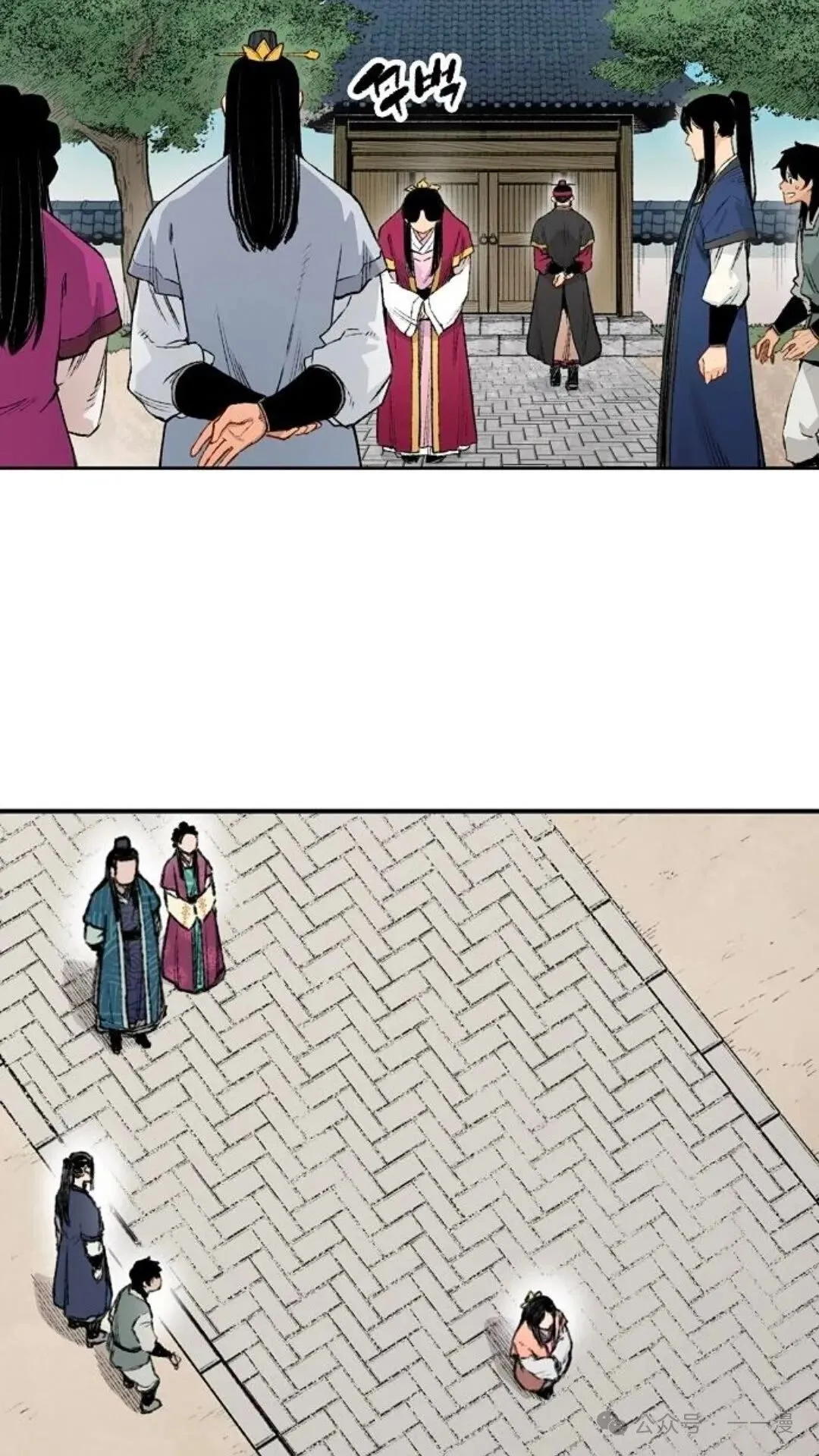 第3集 第29页