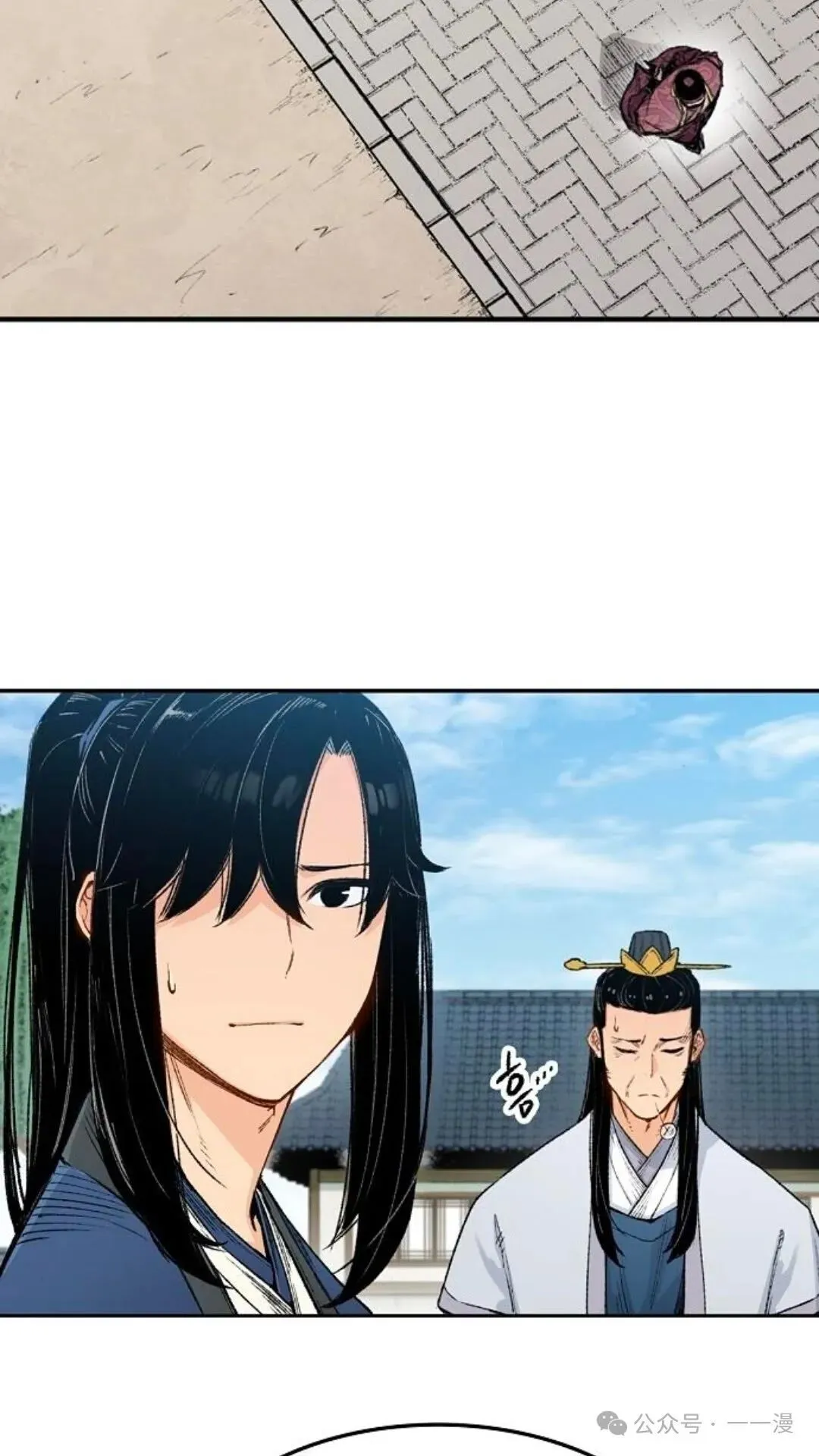 第3集 第30页
