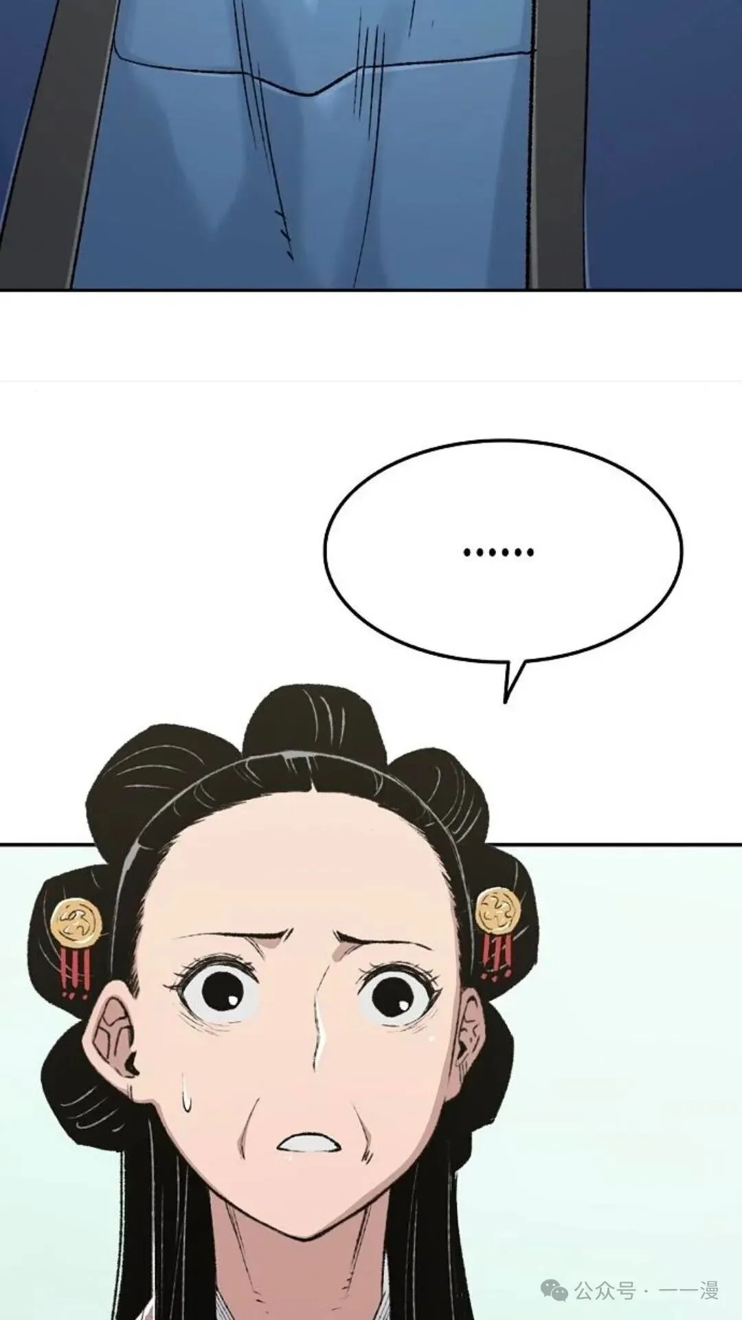 第3集 第39页