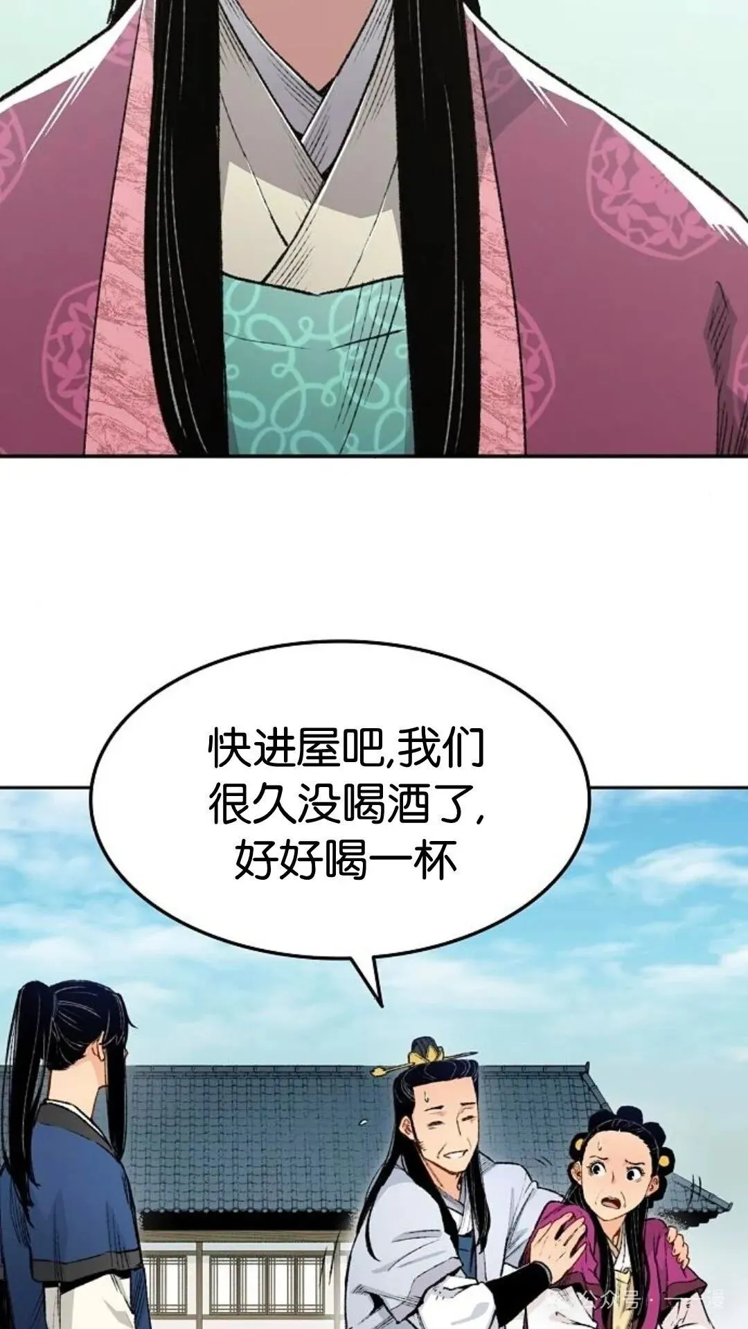 第3集 第40页