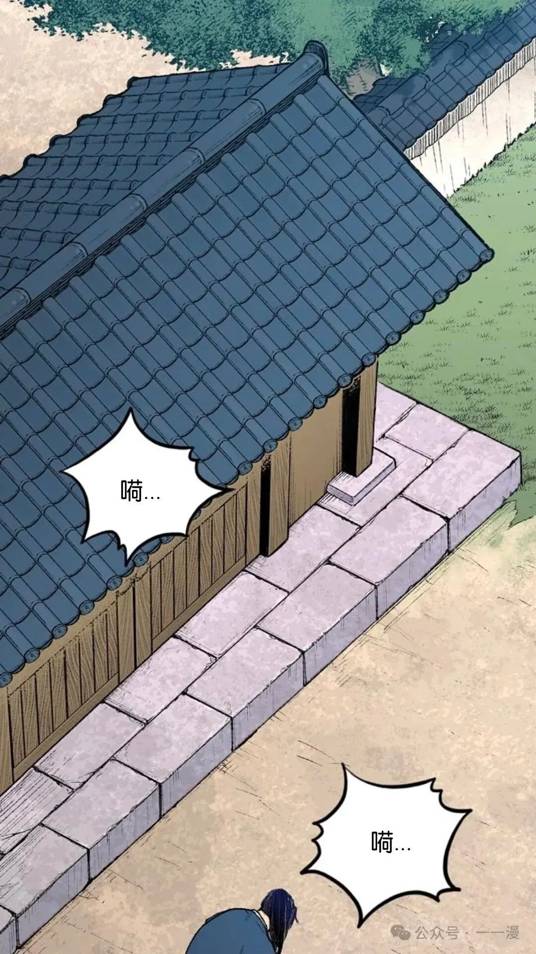 第3集 第50页
