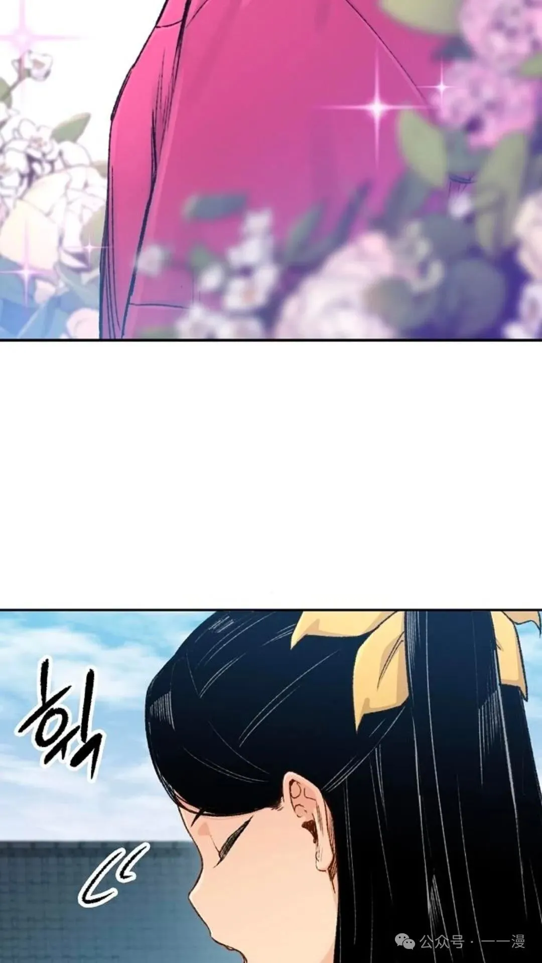 第3集 第57页