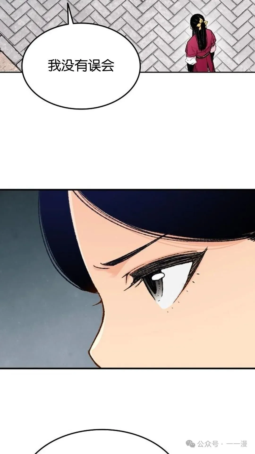 第3集 第59页