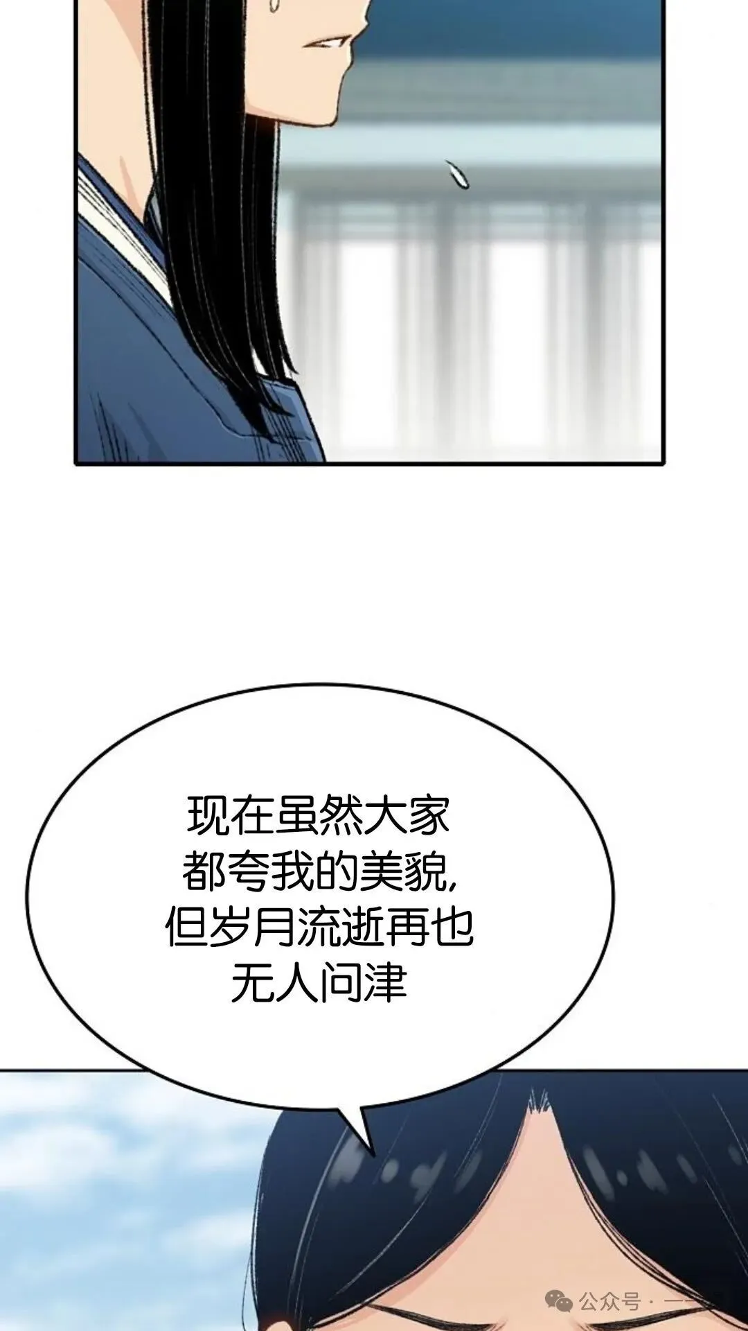 第3集 第65页