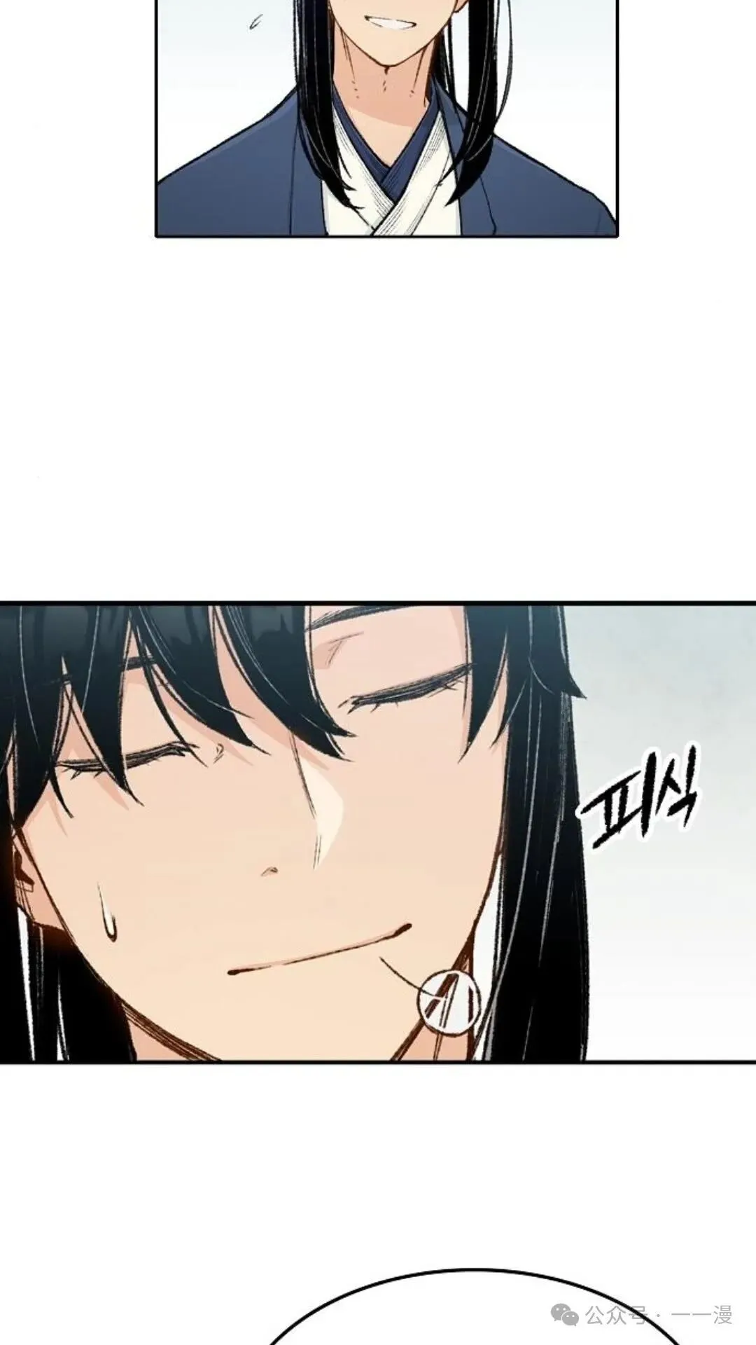 第3集 第71页