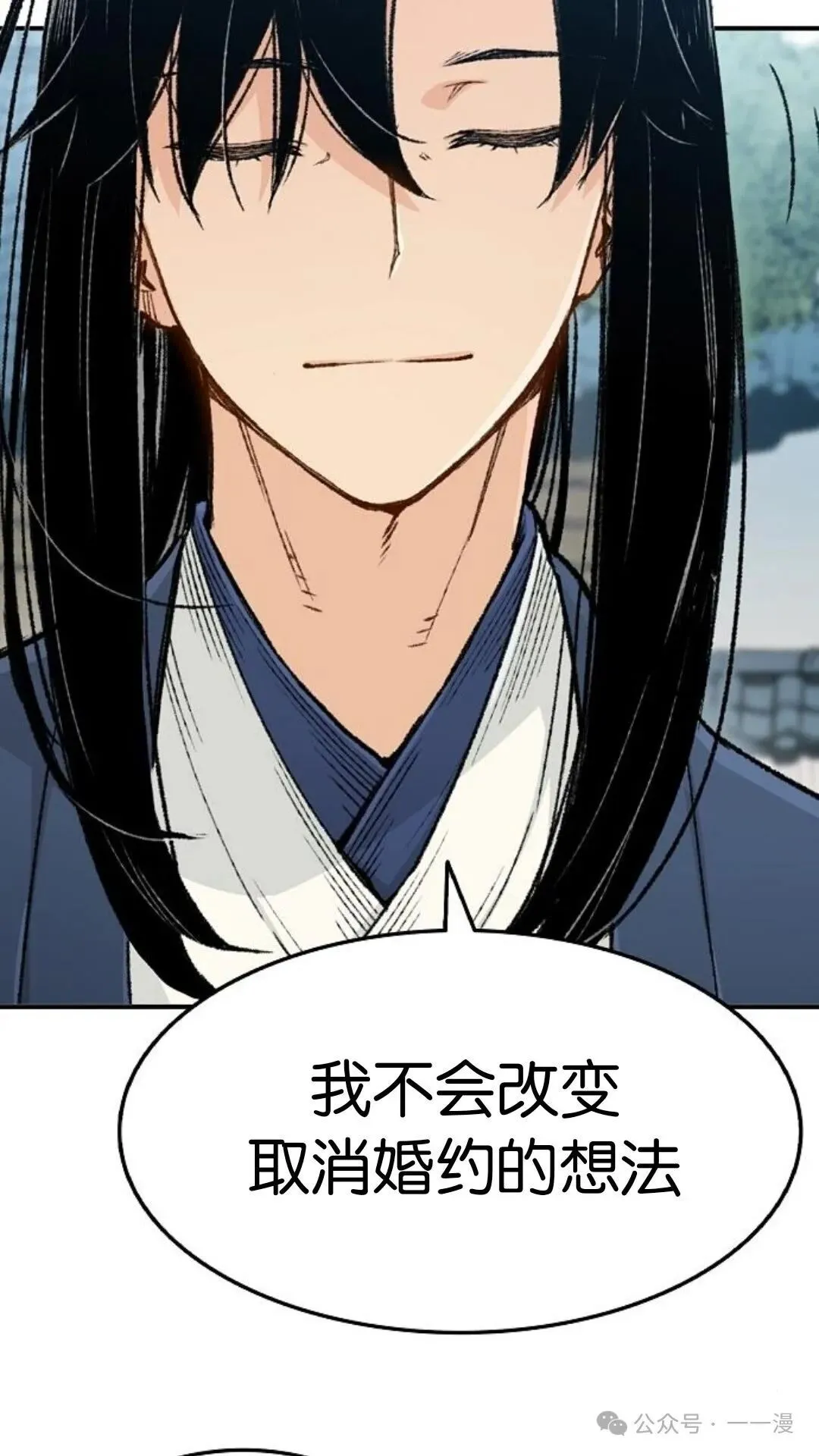 第3集 第75页