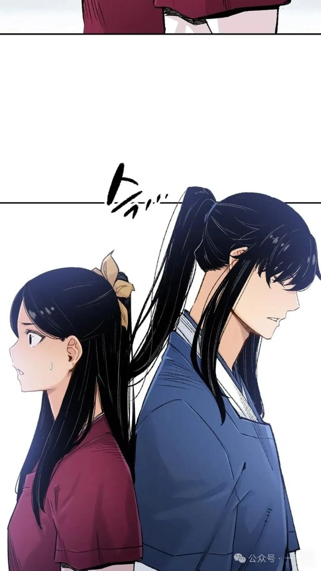 第3集 第77页