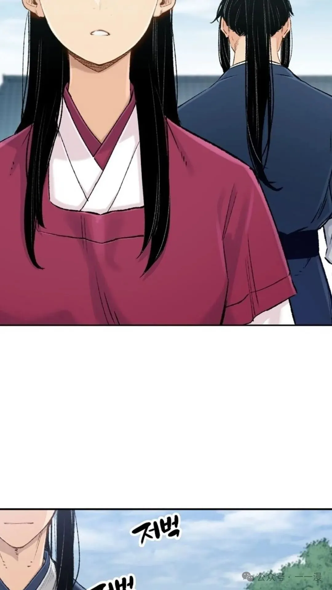 第3集 第79页