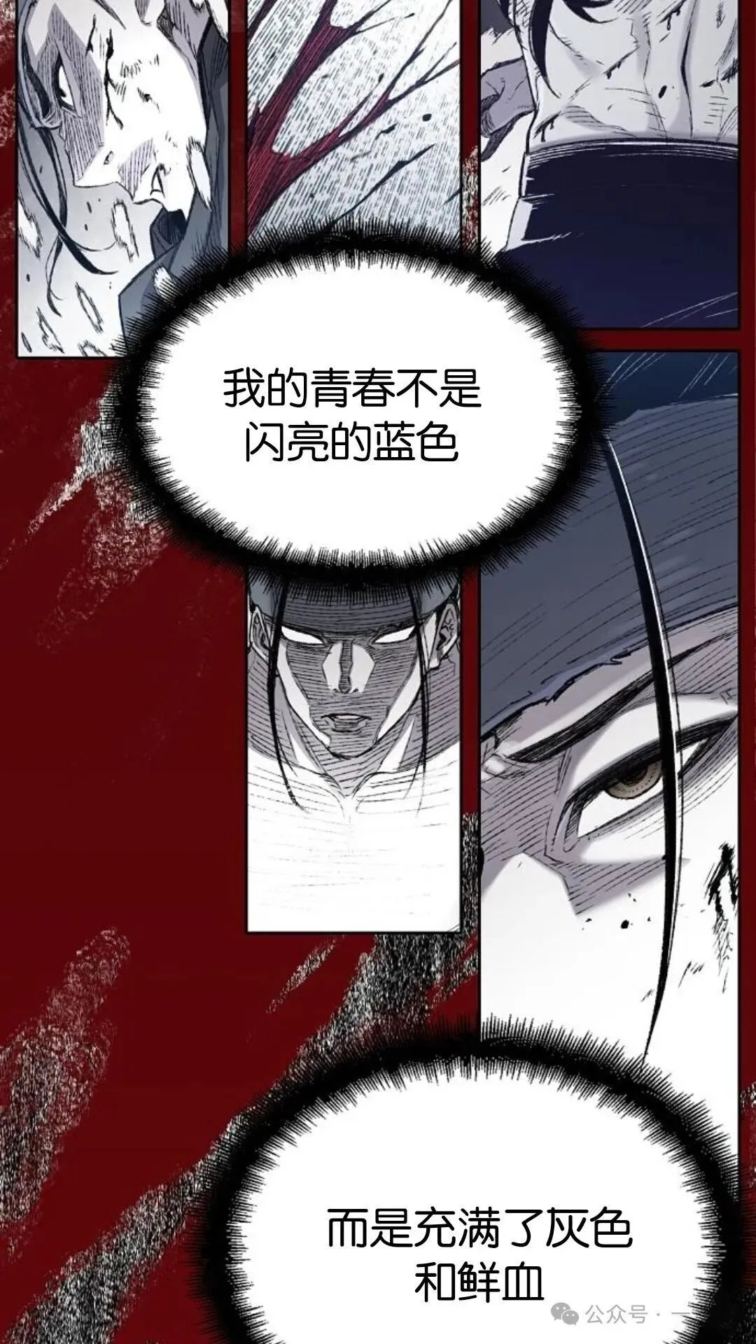 第3集 第84页