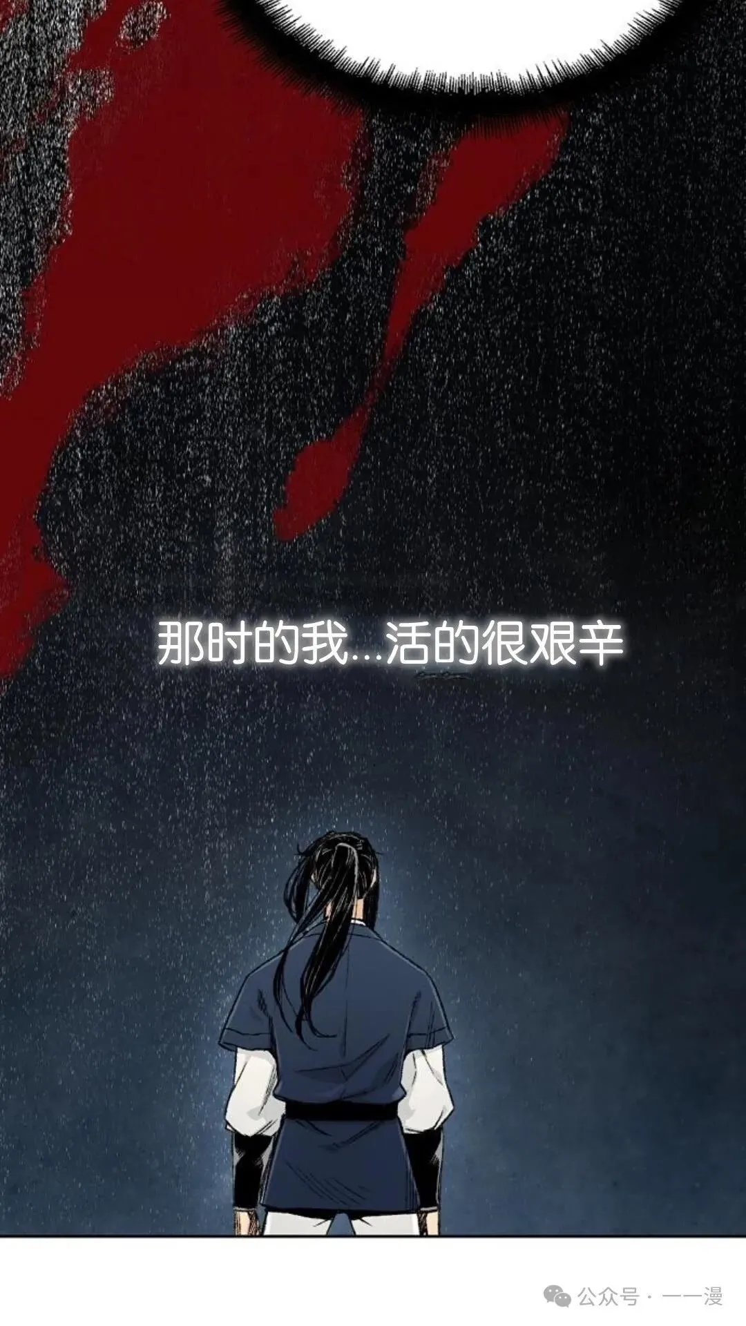 第3集 第85页