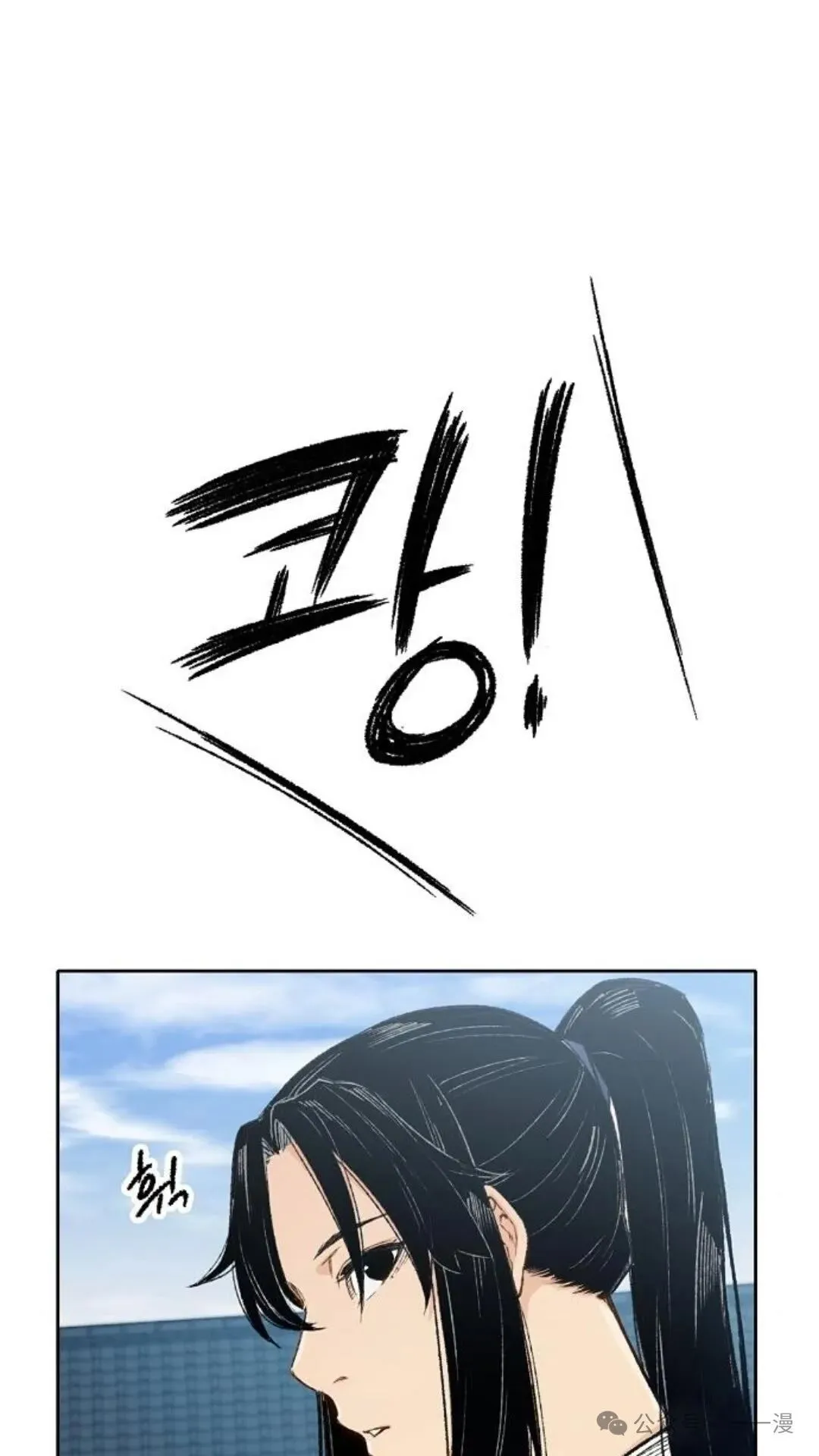 第3集 第86页