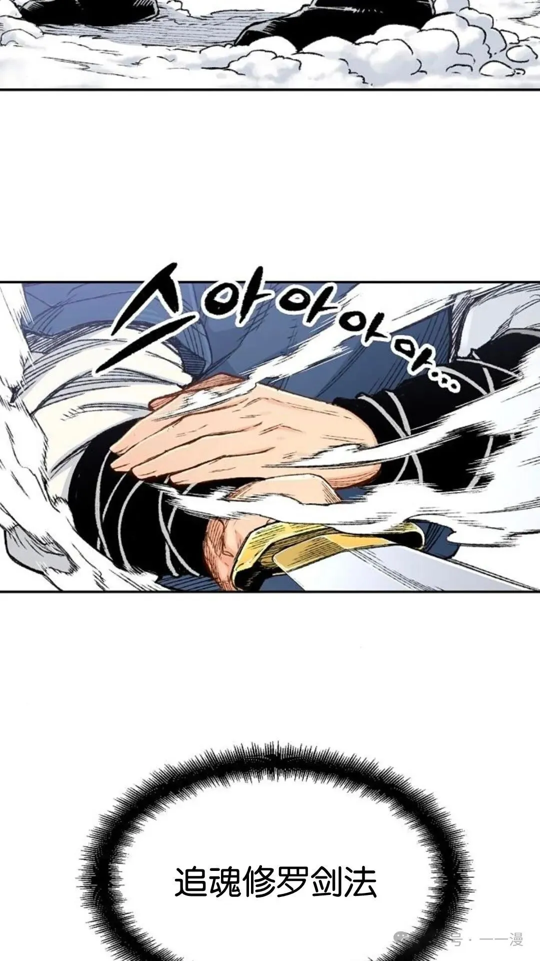 第3集 第92页