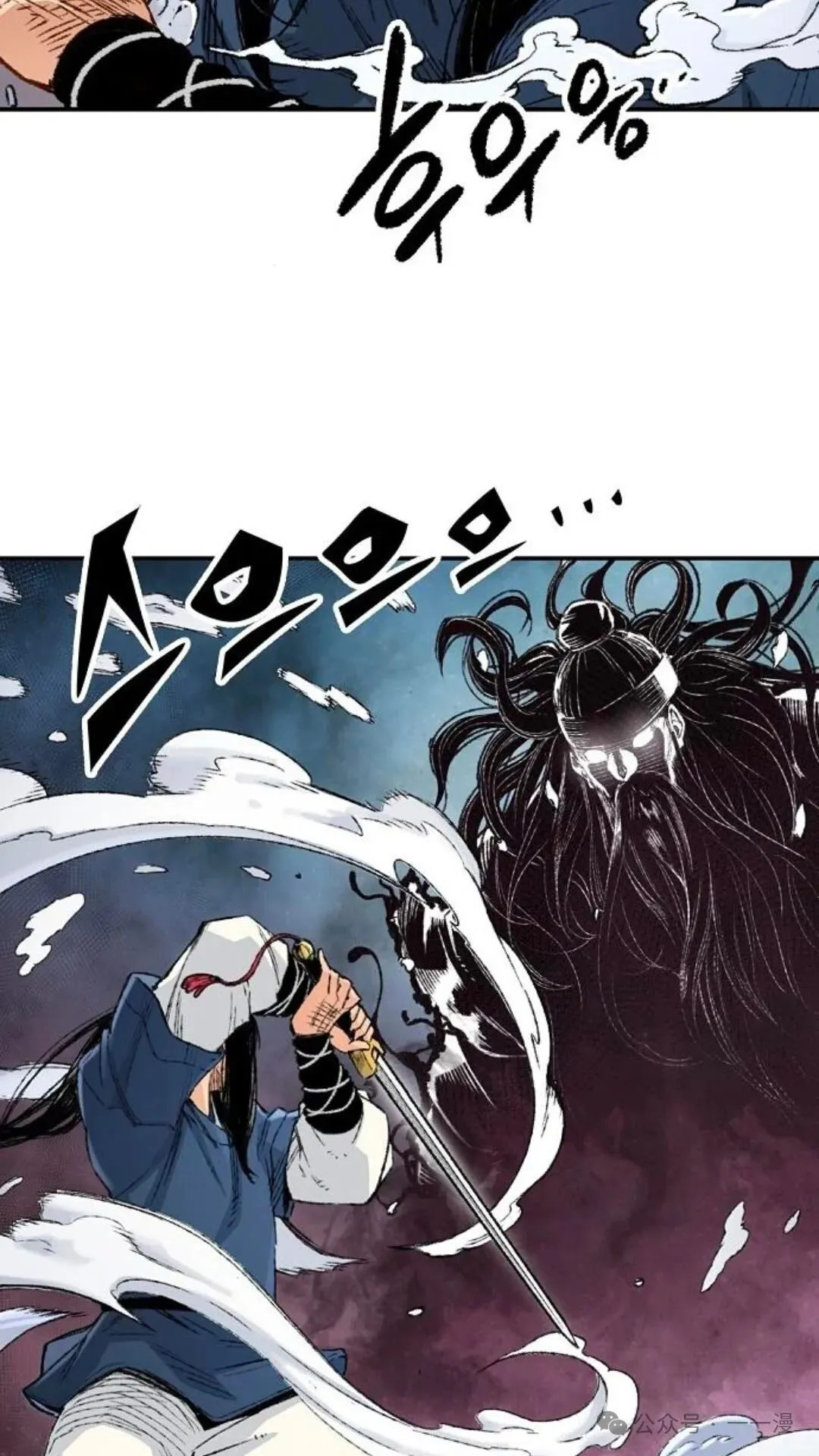第3集 第97页