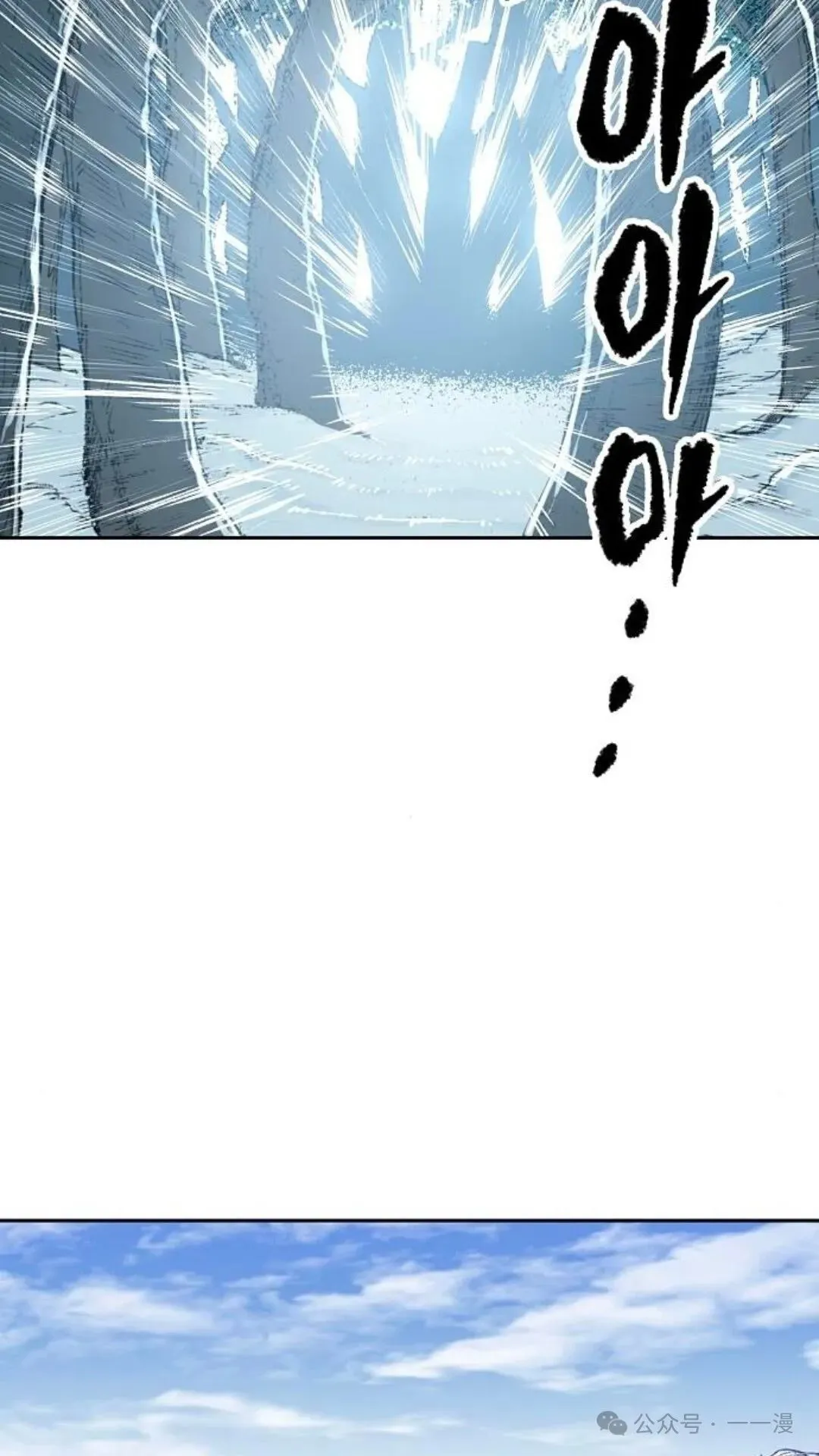 第3集 第105页