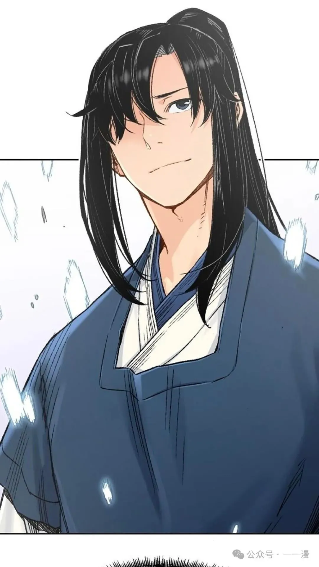 第3集 第110页