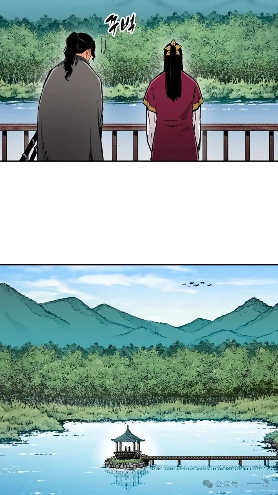 第4集 第13页