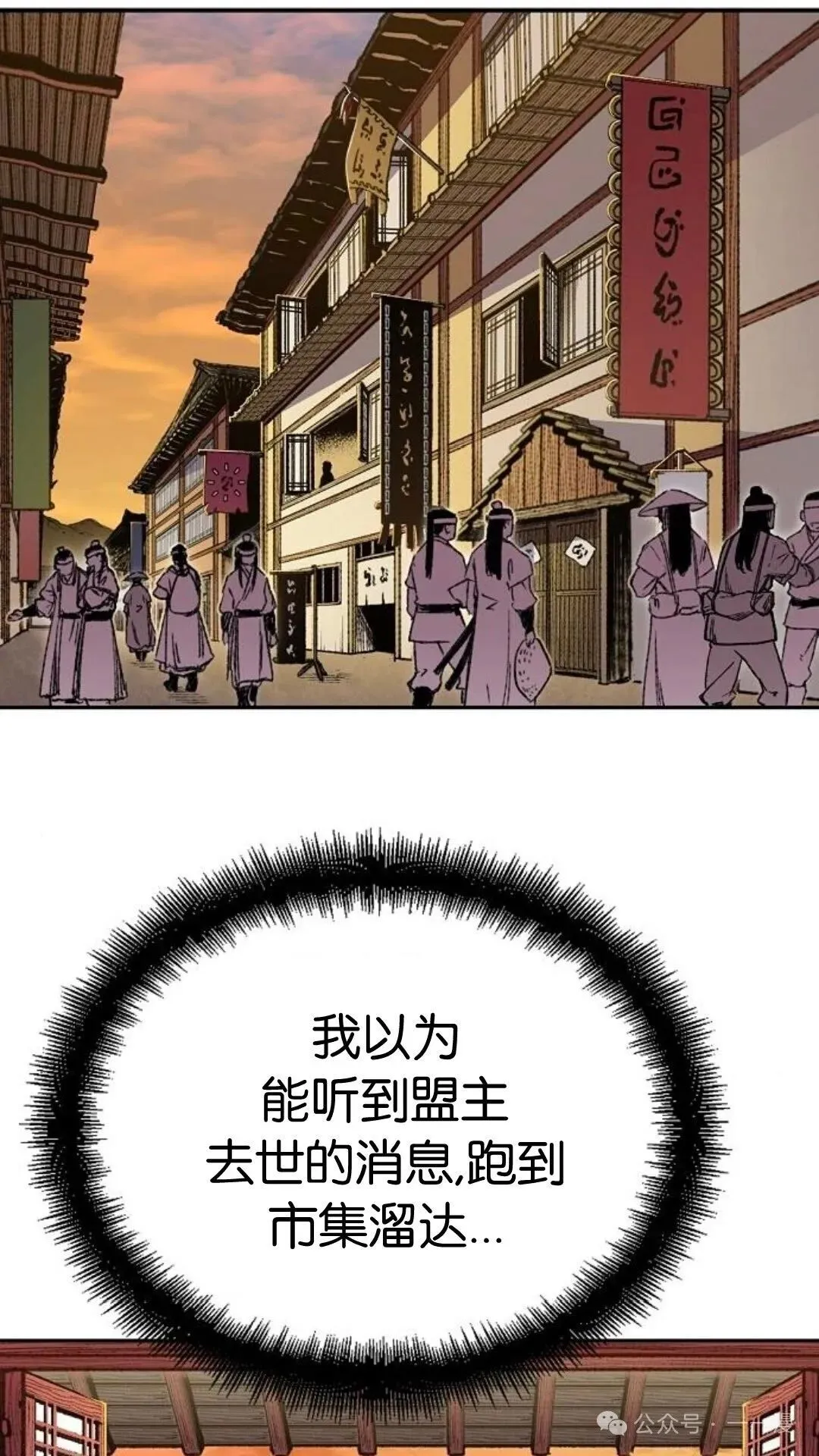 第4集 第15页