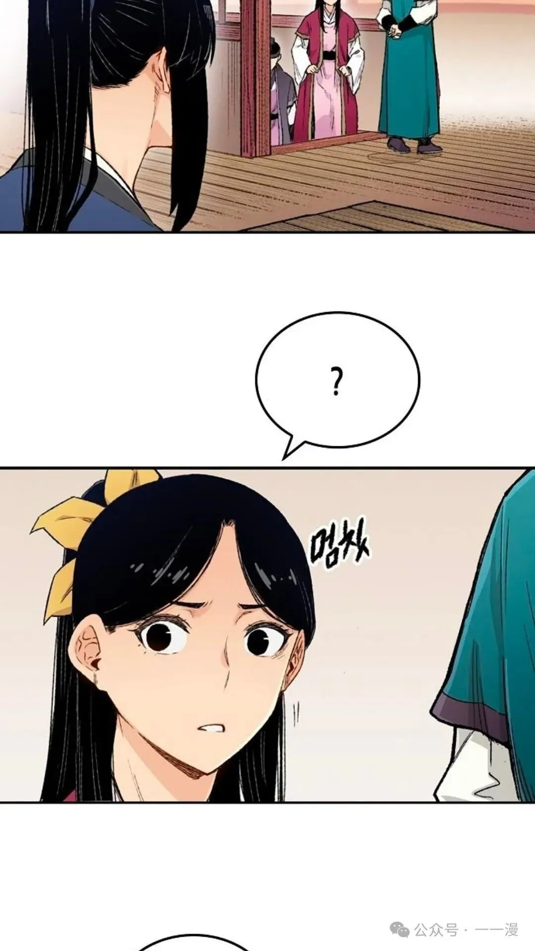 第4集 第19页