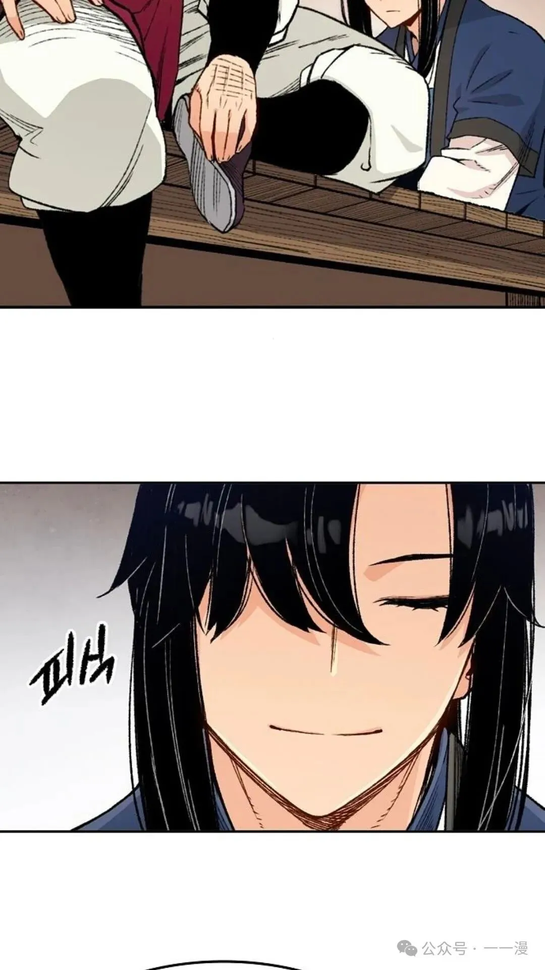 第4集 第25页